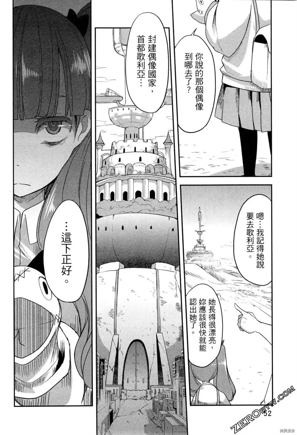 第1卷 第45页