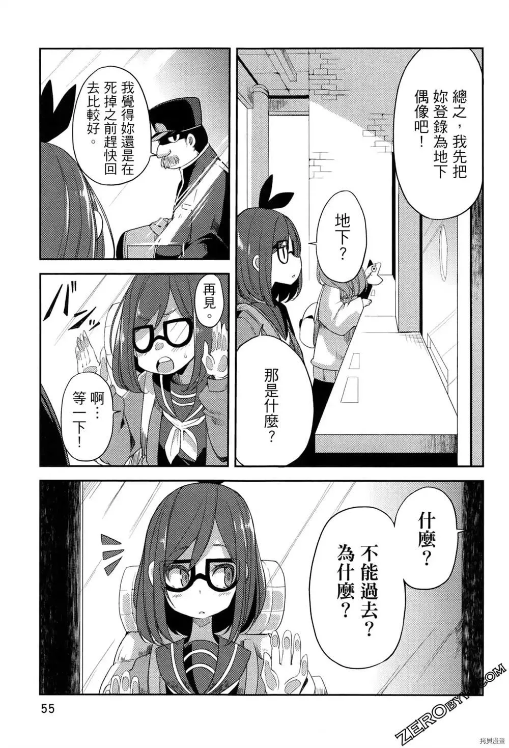 第1卷 第48页