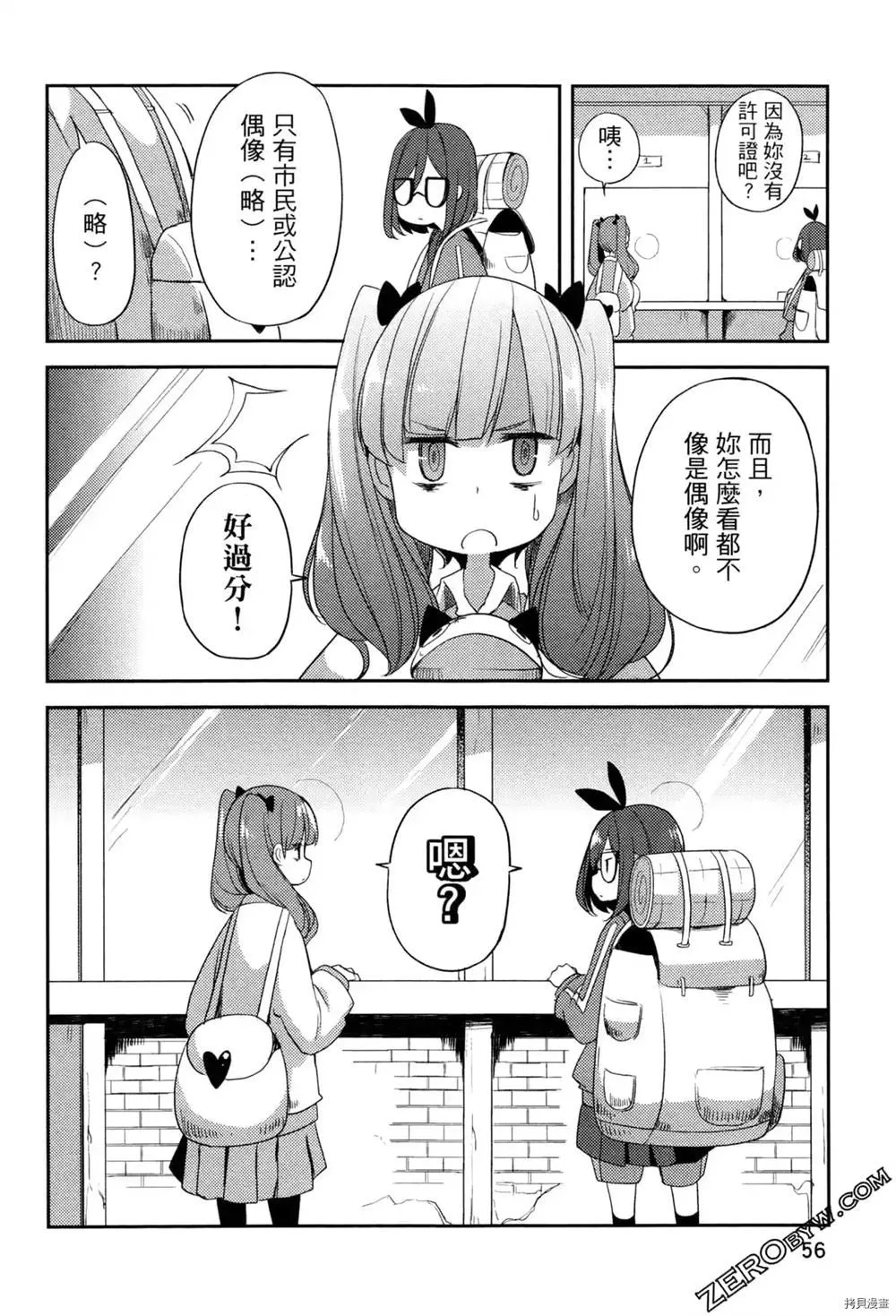 第1卷 第49页