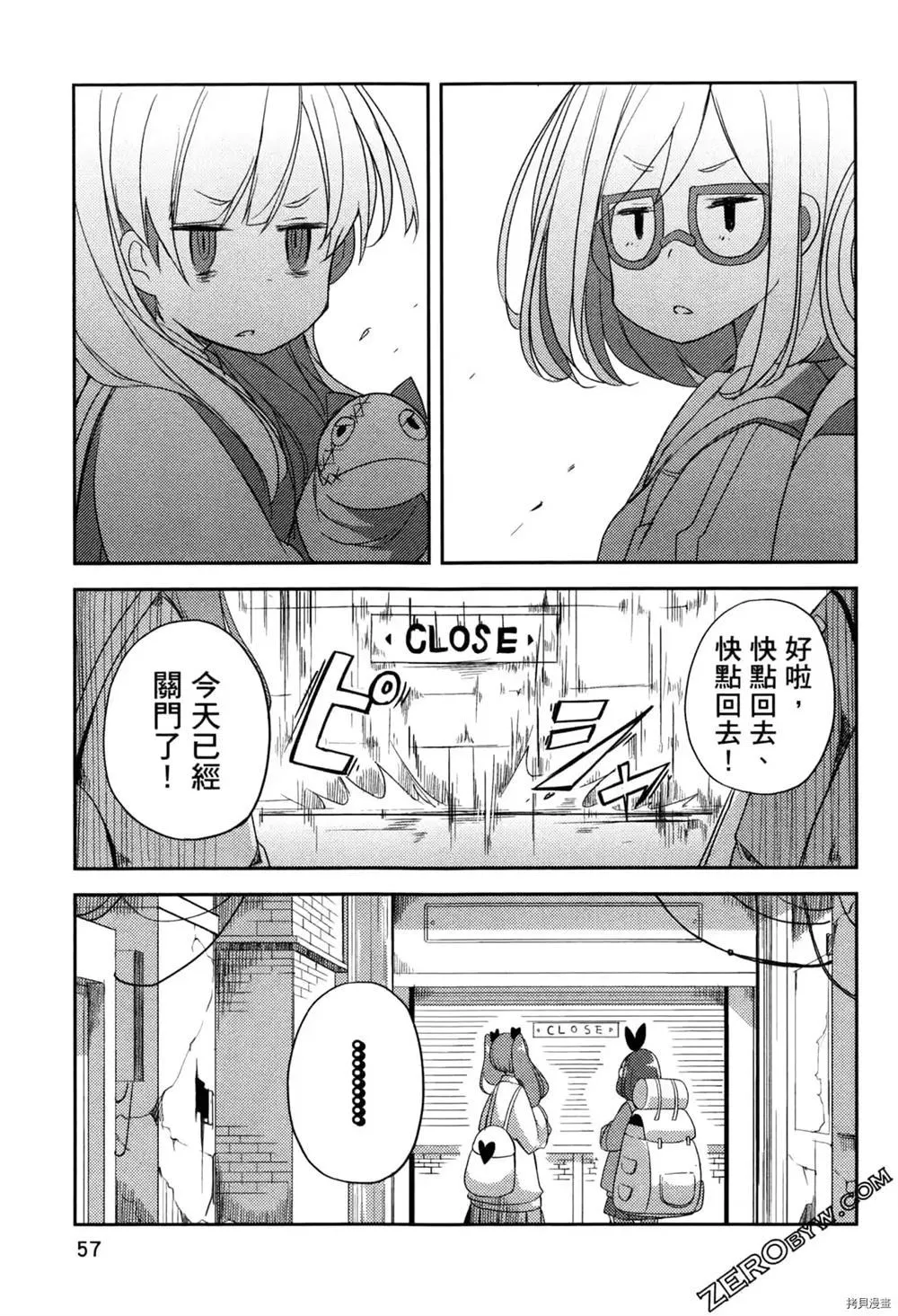第1卷 第50页