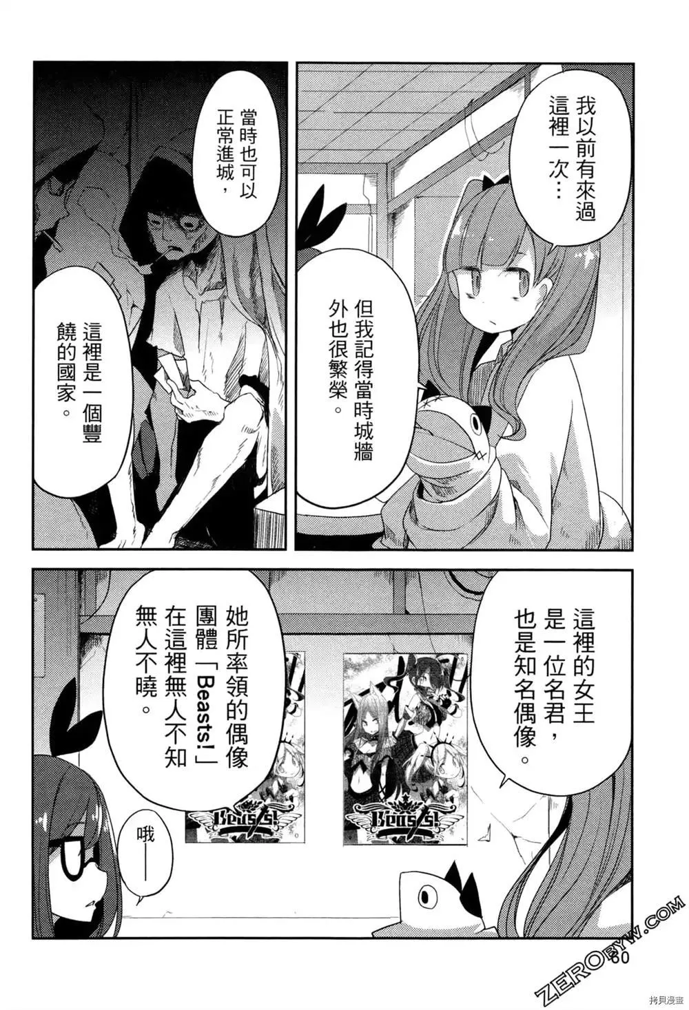 第1卷 第53页