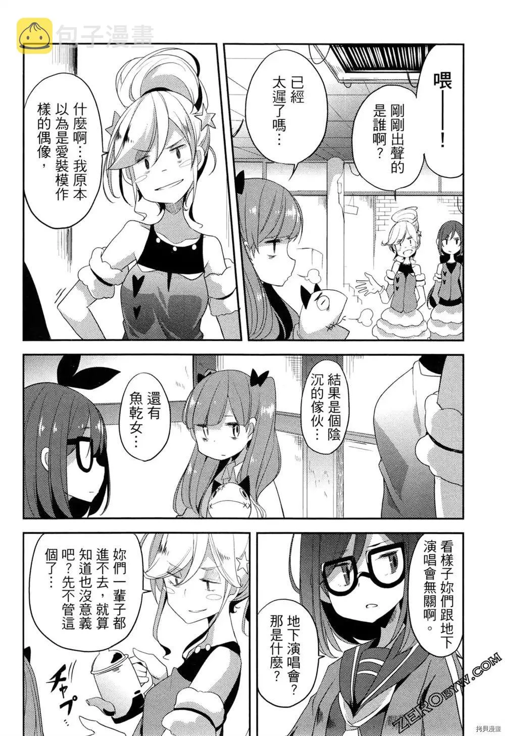 第1卷 第55页
