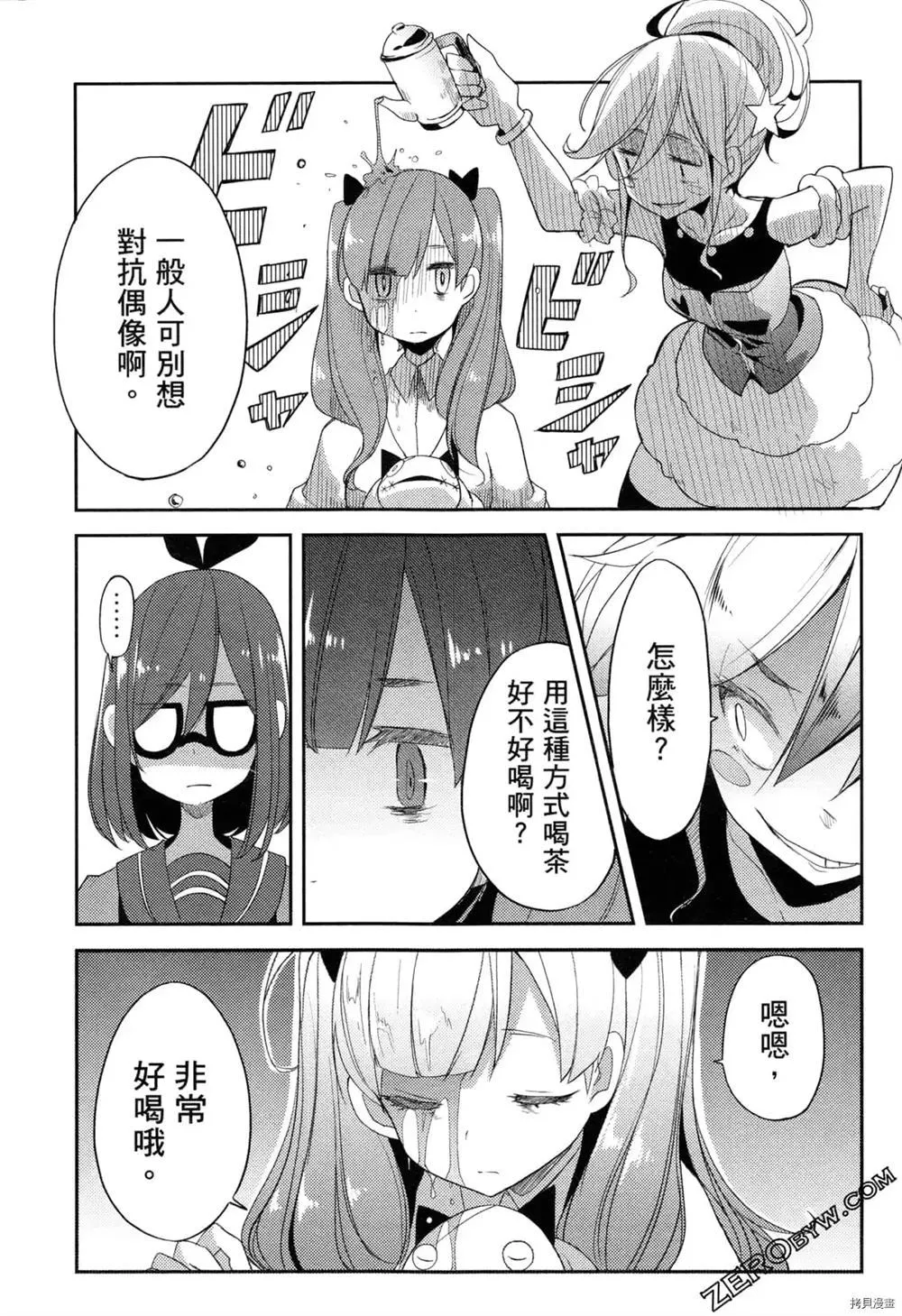 第1卷 第56页