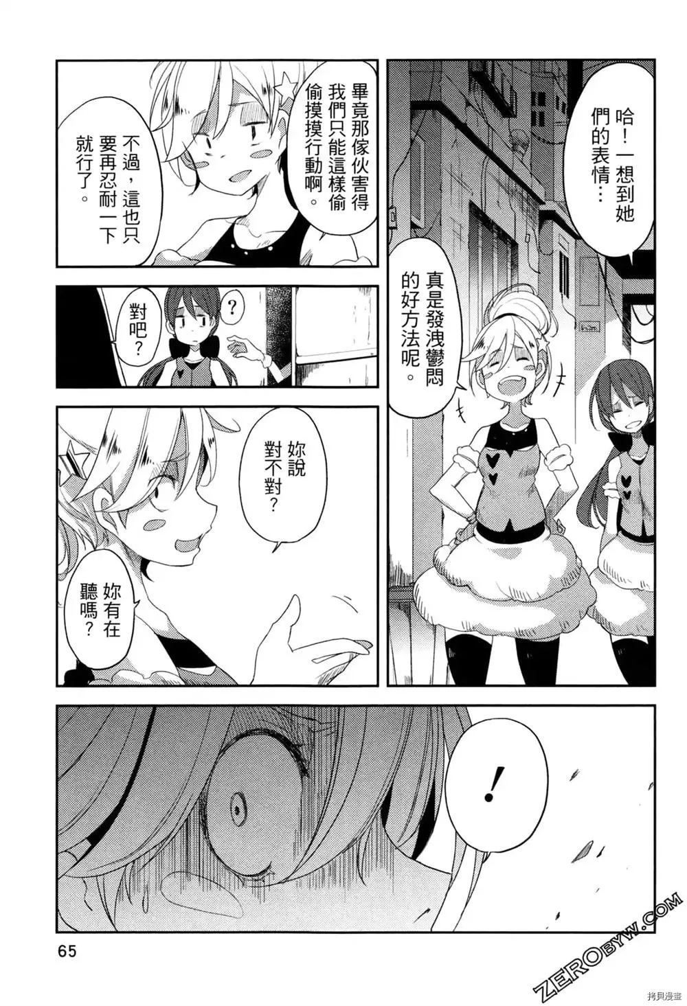 第1卷 第58页