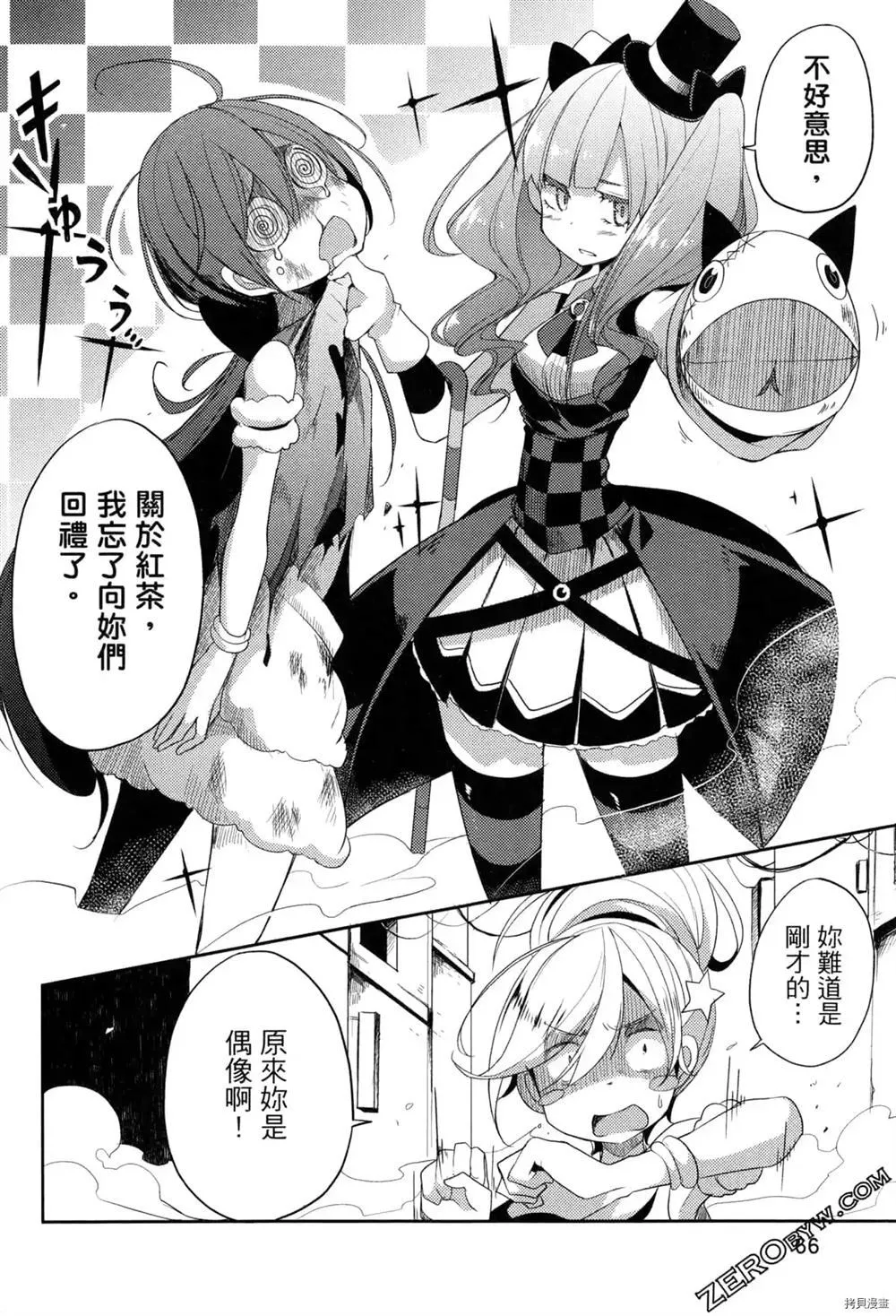第1卷 第59页