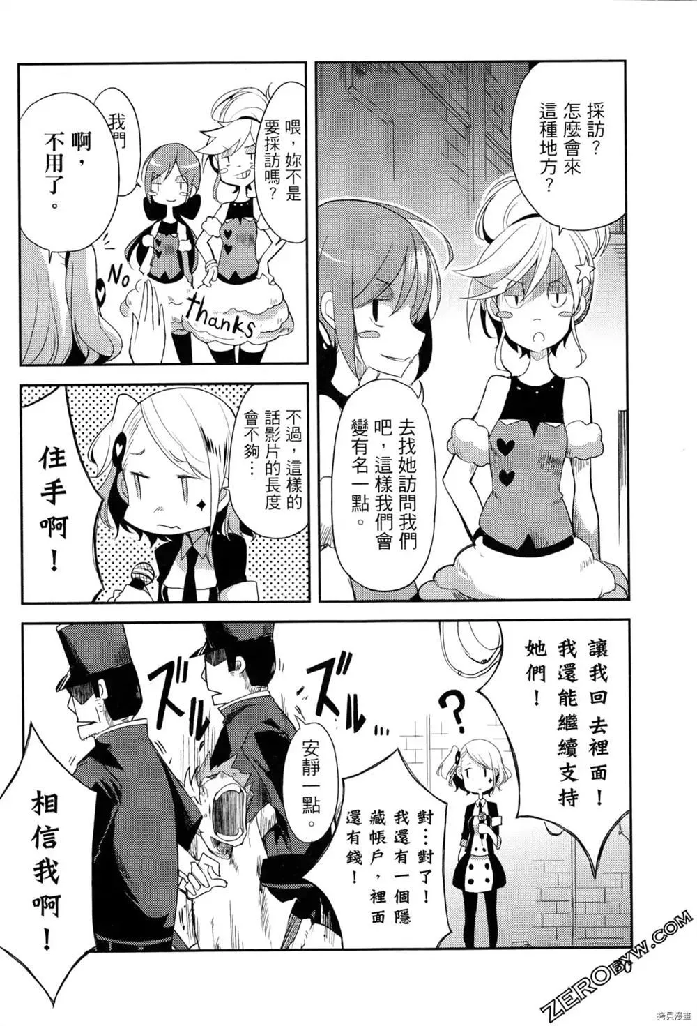 第1卷 第63页