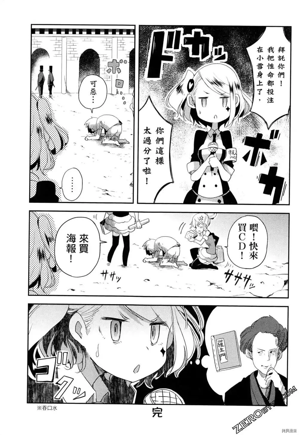 第1卷 第64页