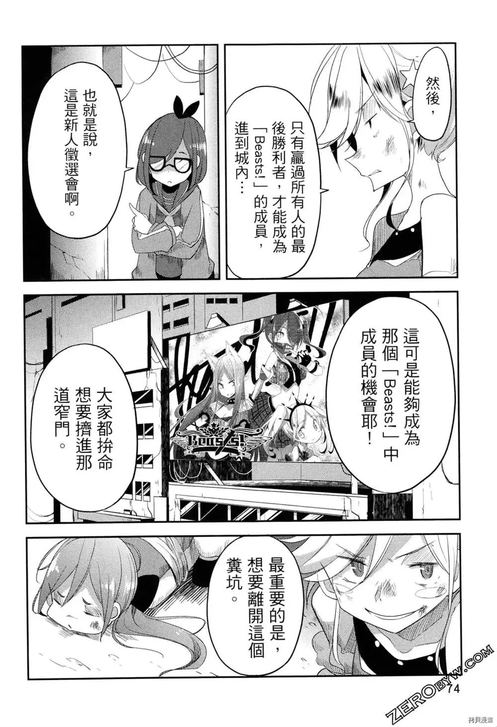 第1卷 第67页