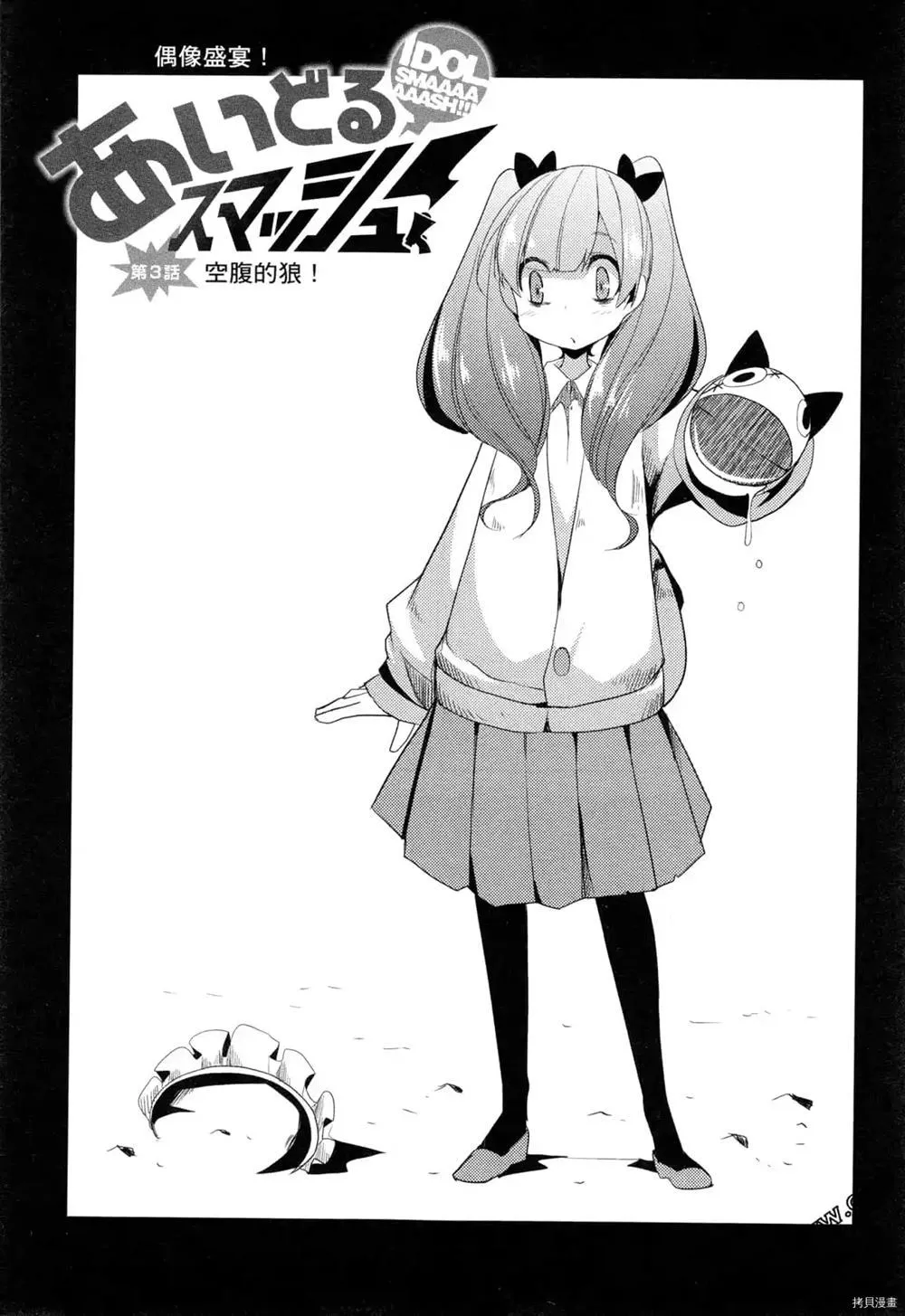 第1卷 第68页