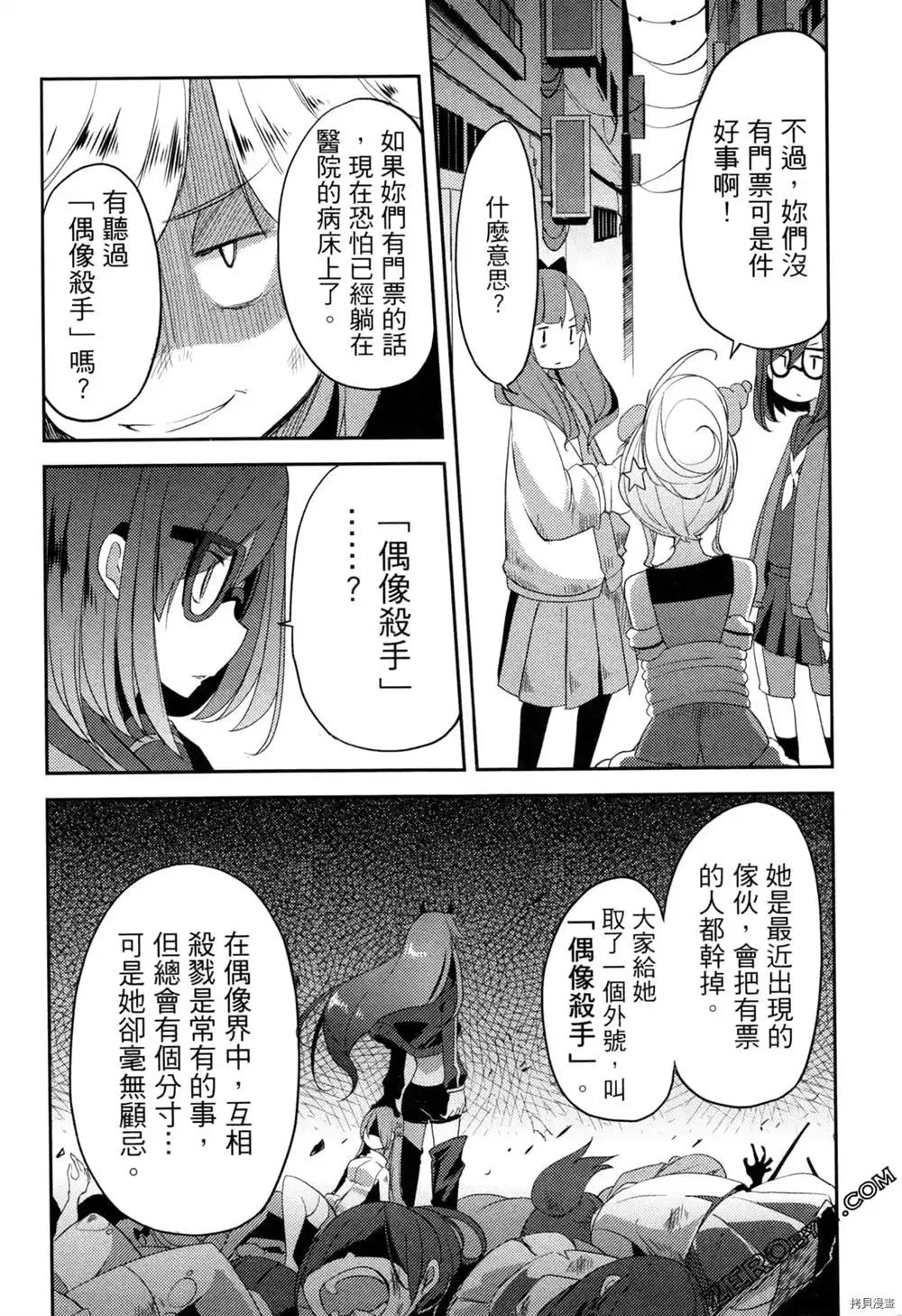 第1卷 第69页
