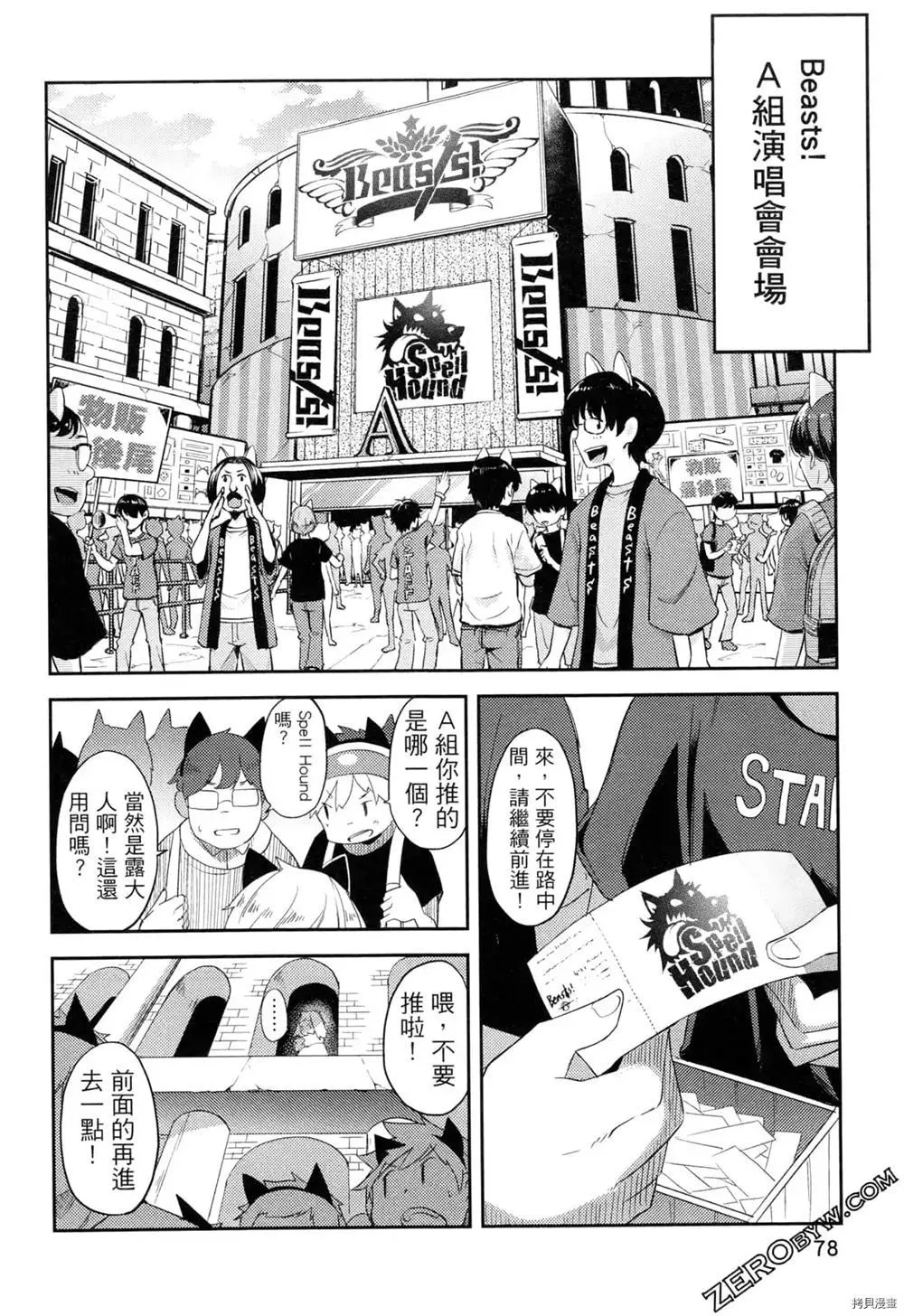 第1卷 第71页