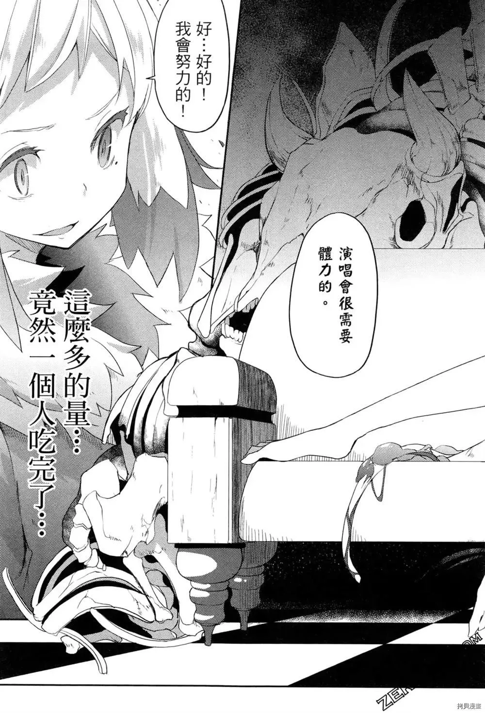 第1卷 第74页