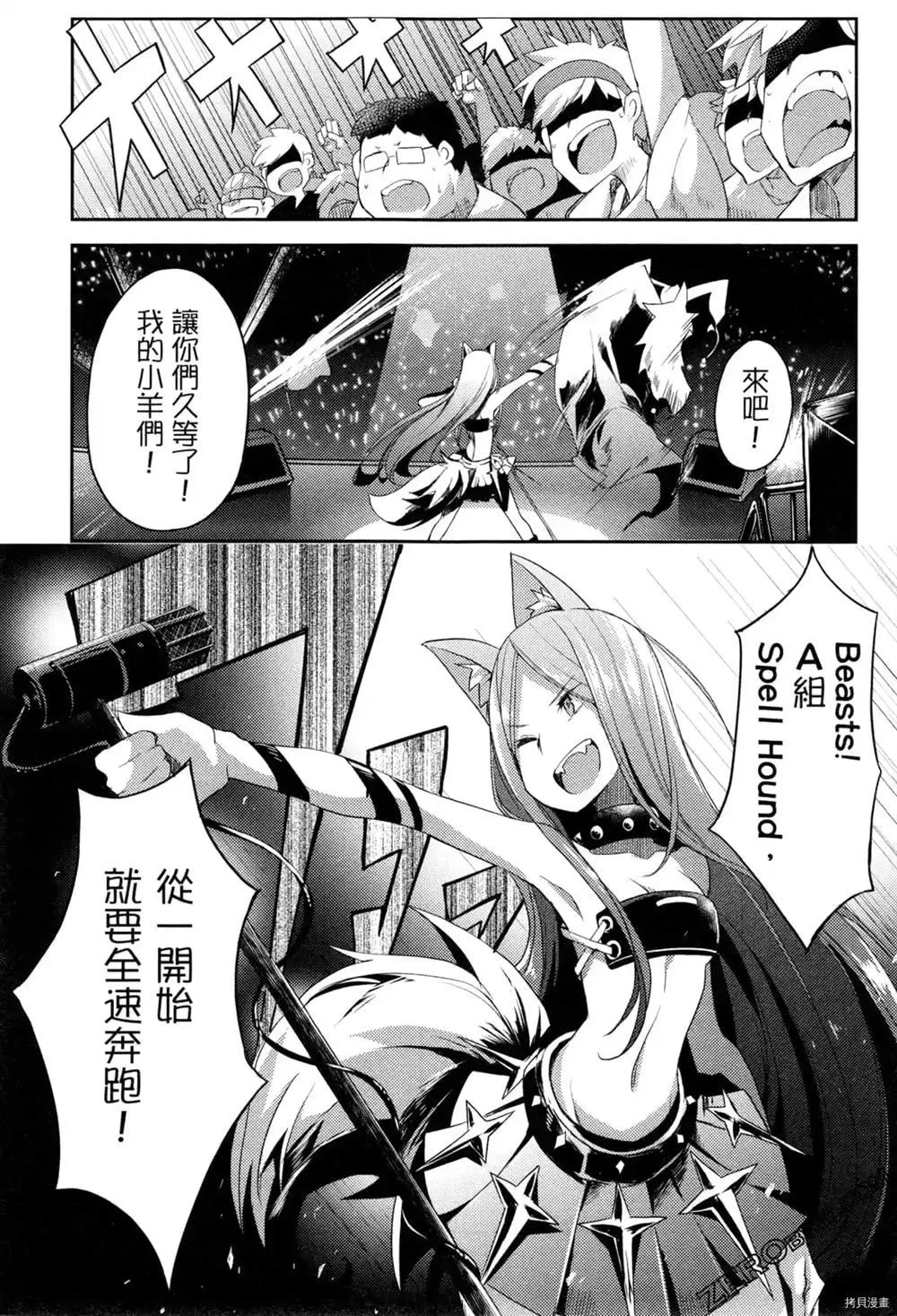 第1卷 第78页