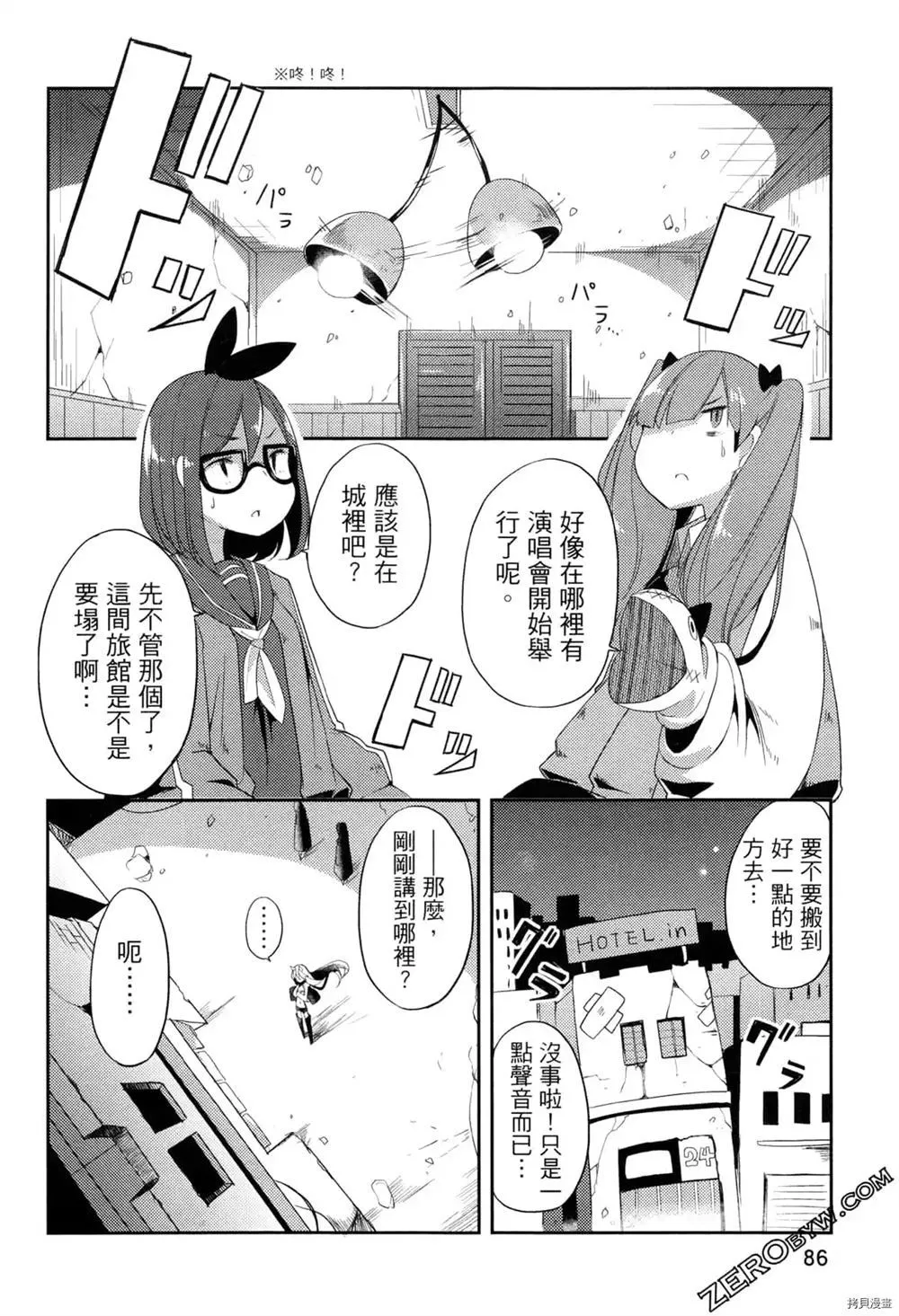 第1卷 第79页