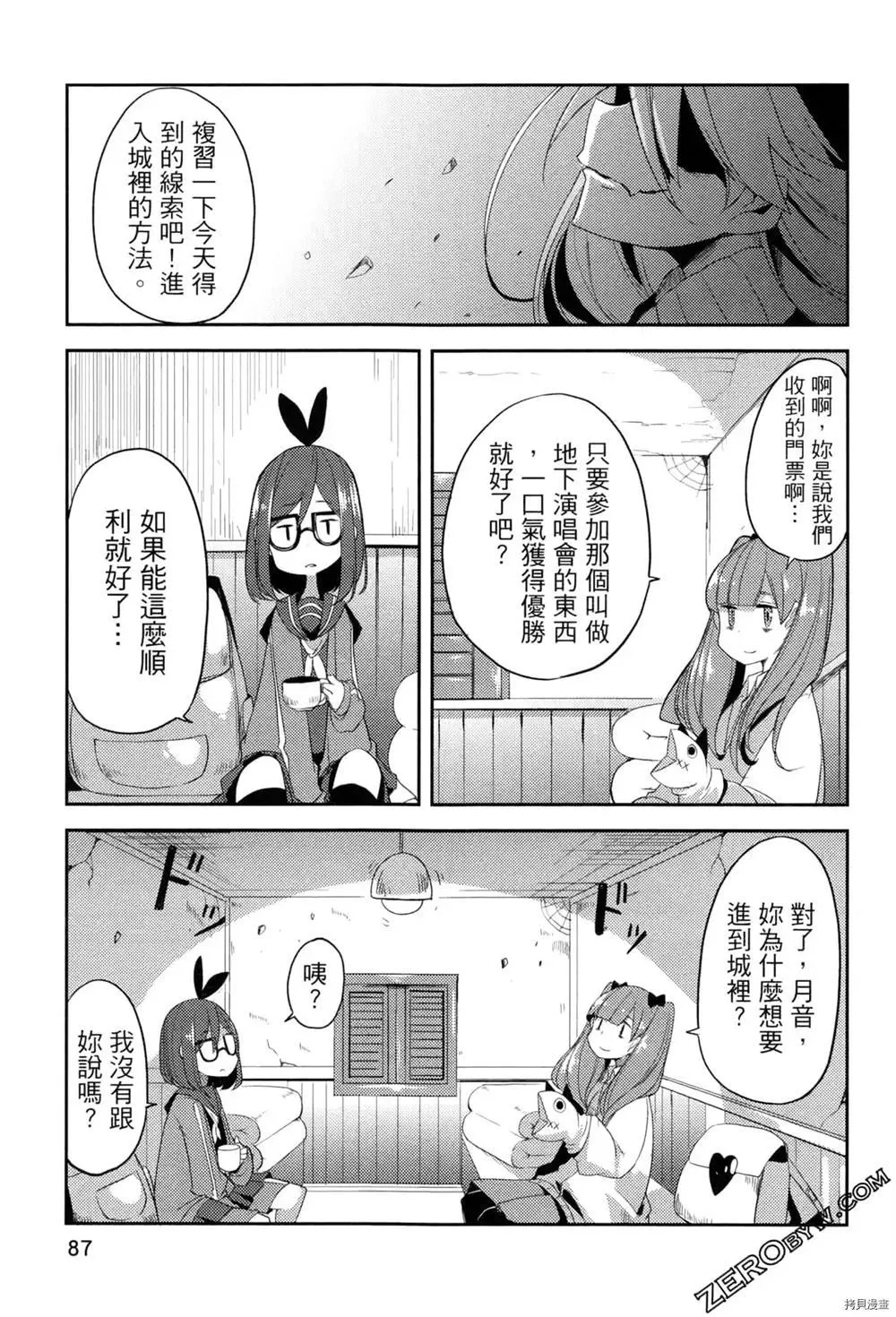 第1卷 第80页
