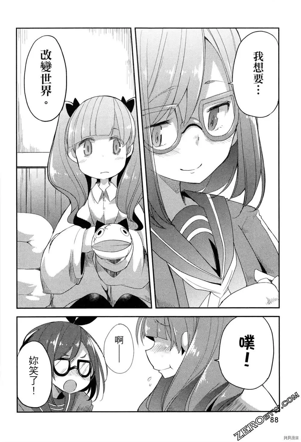 第1卷 第81页