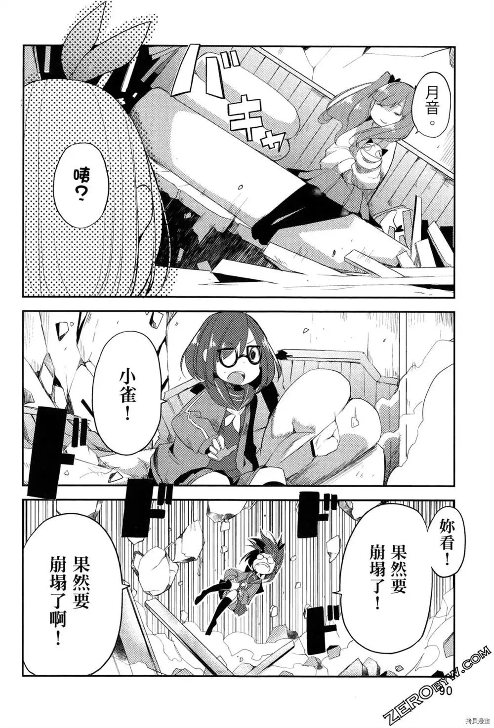 第1卷 第83页