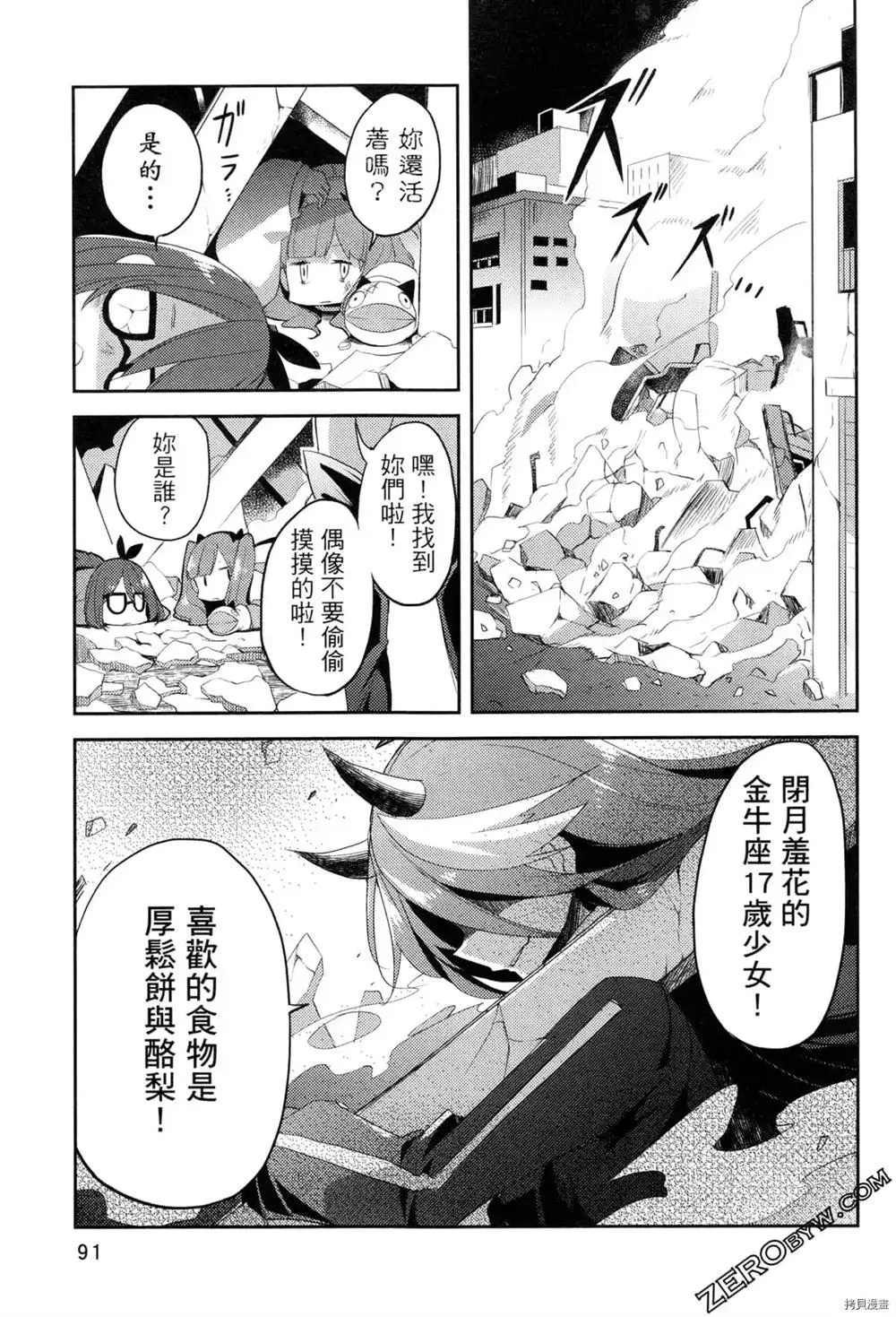 第1卷 第84页