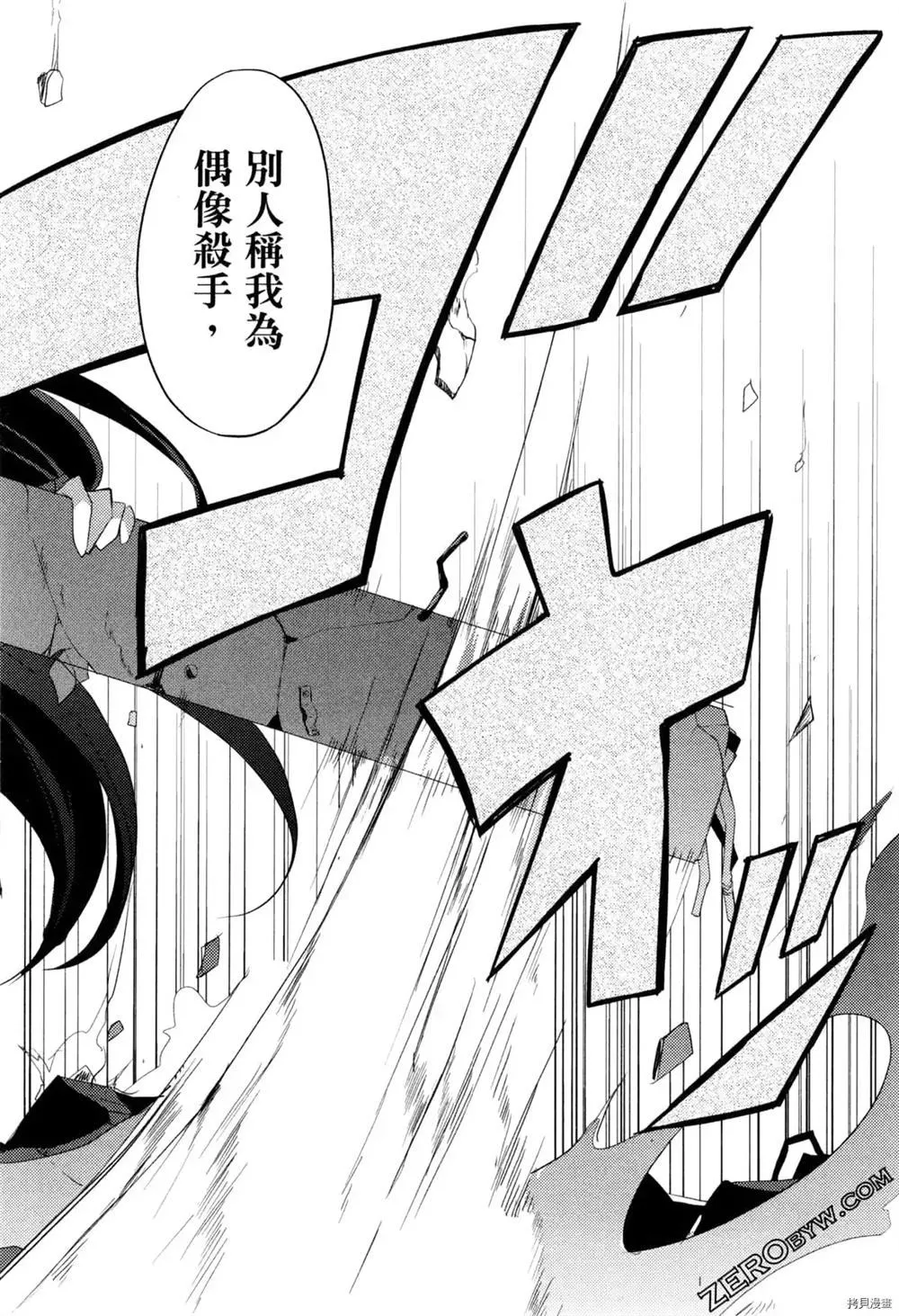 第1卷 第85页