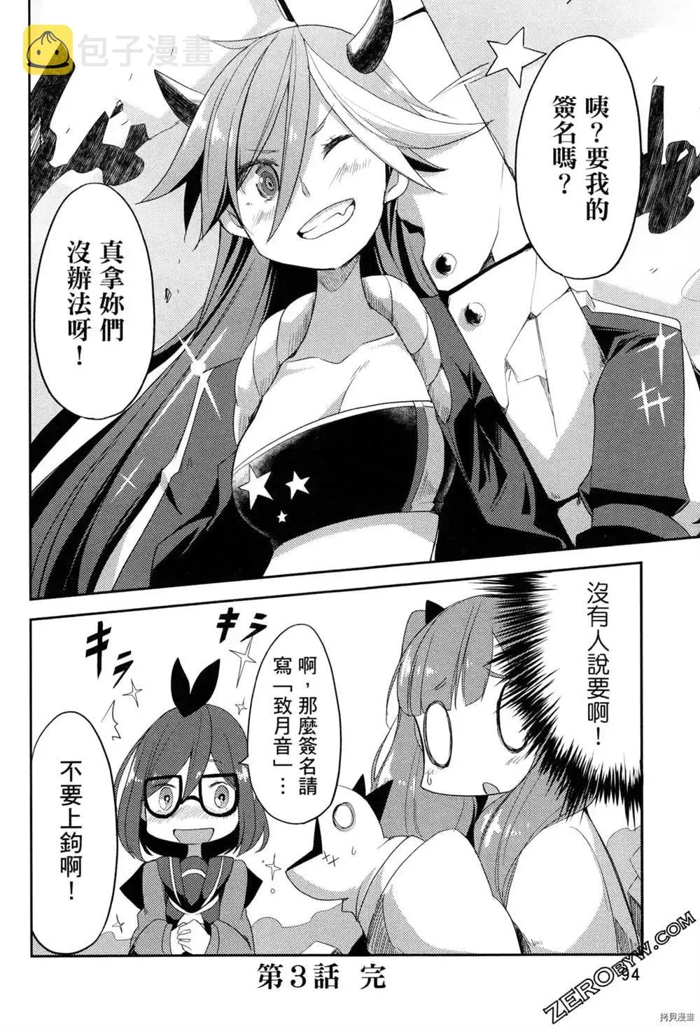 第1卷 第87页