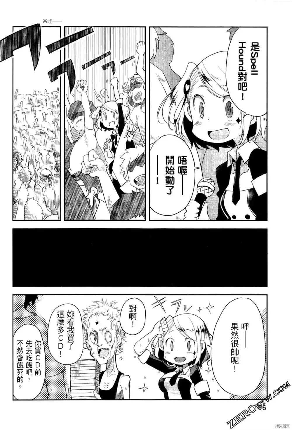 第1卷 第89页