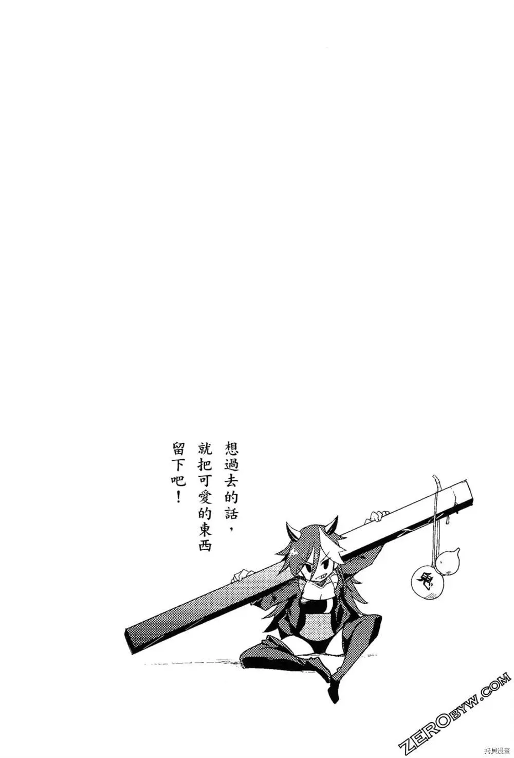 第1卷 第91页
