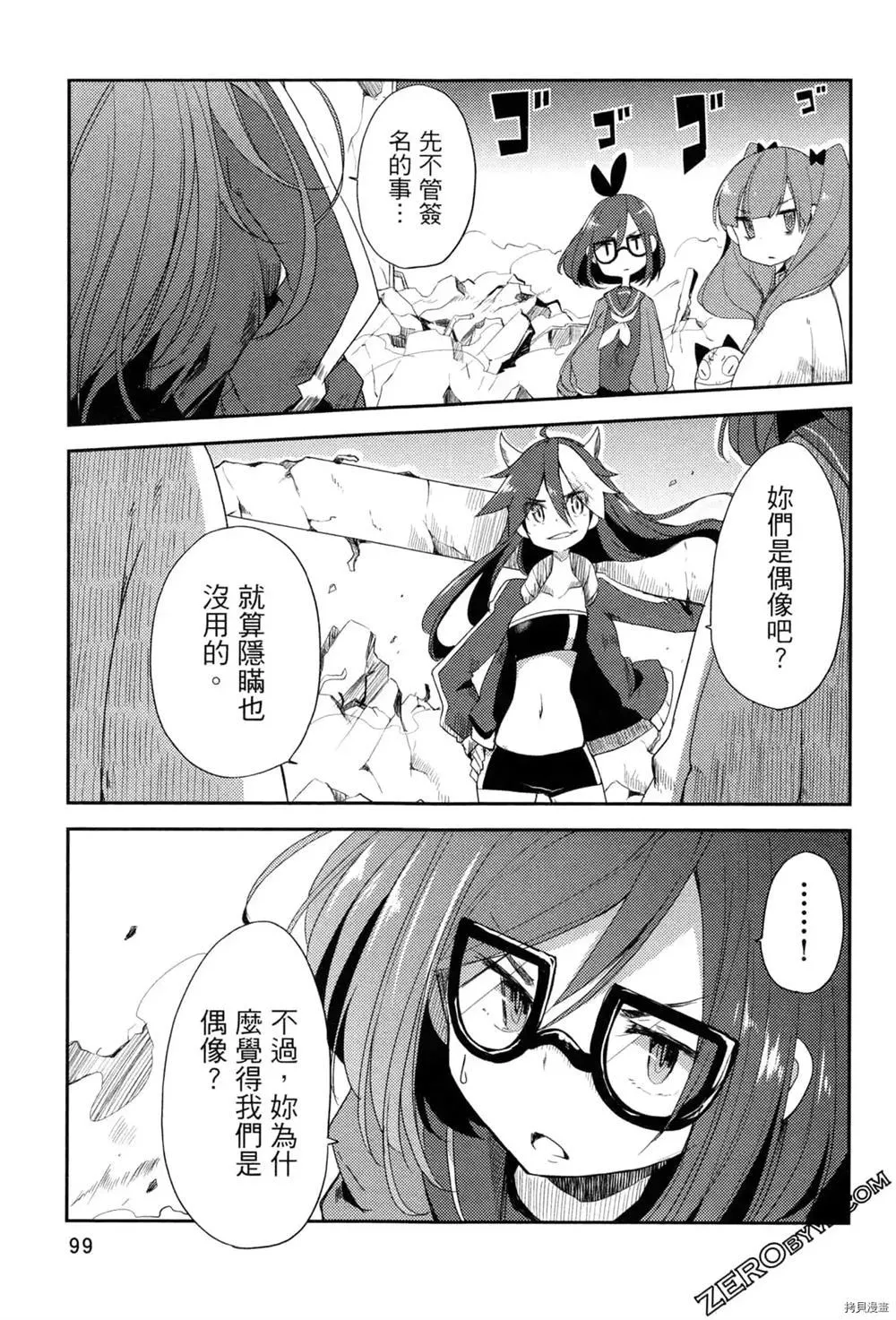 第1卷 第92页
