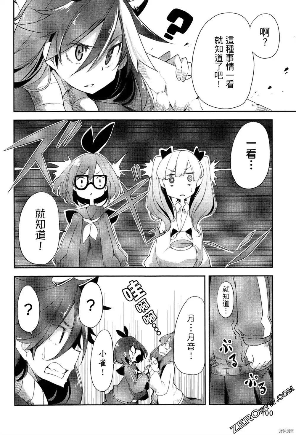 第1卷 第93页