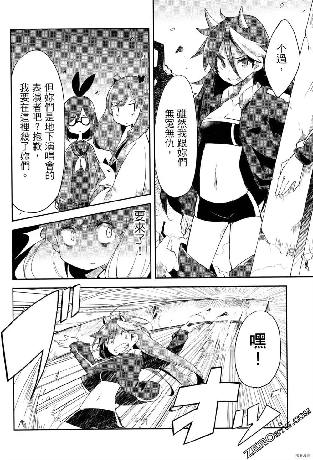 第1卷 第95页