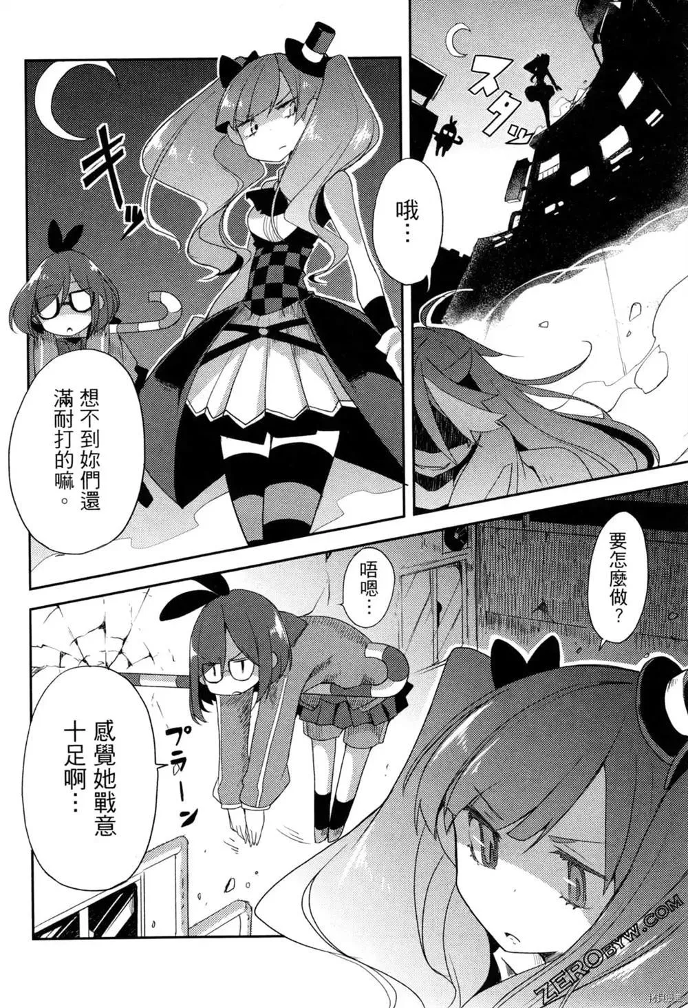 第1卷 第97页