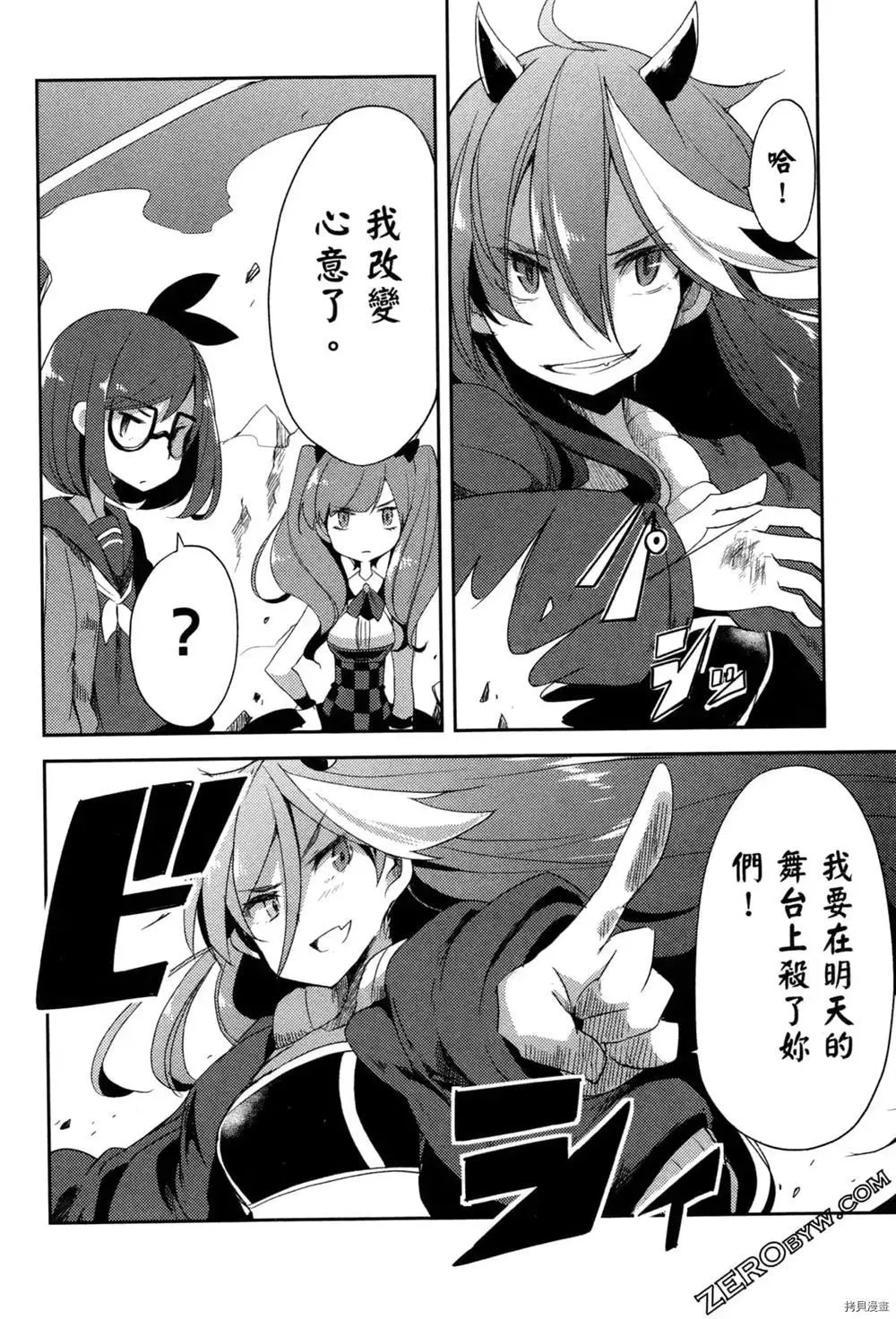 第1卷 第99页