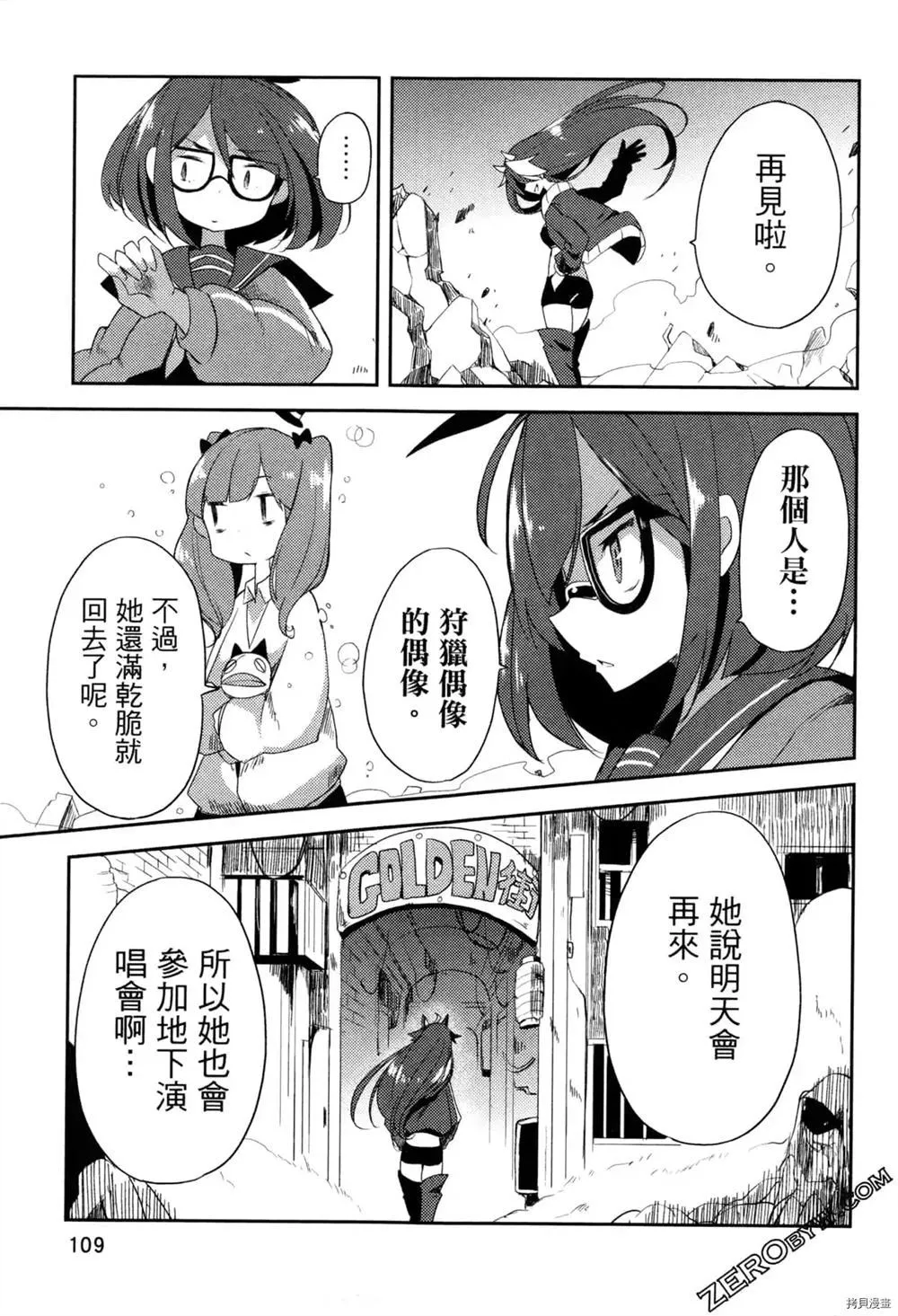 第1卷 第100页