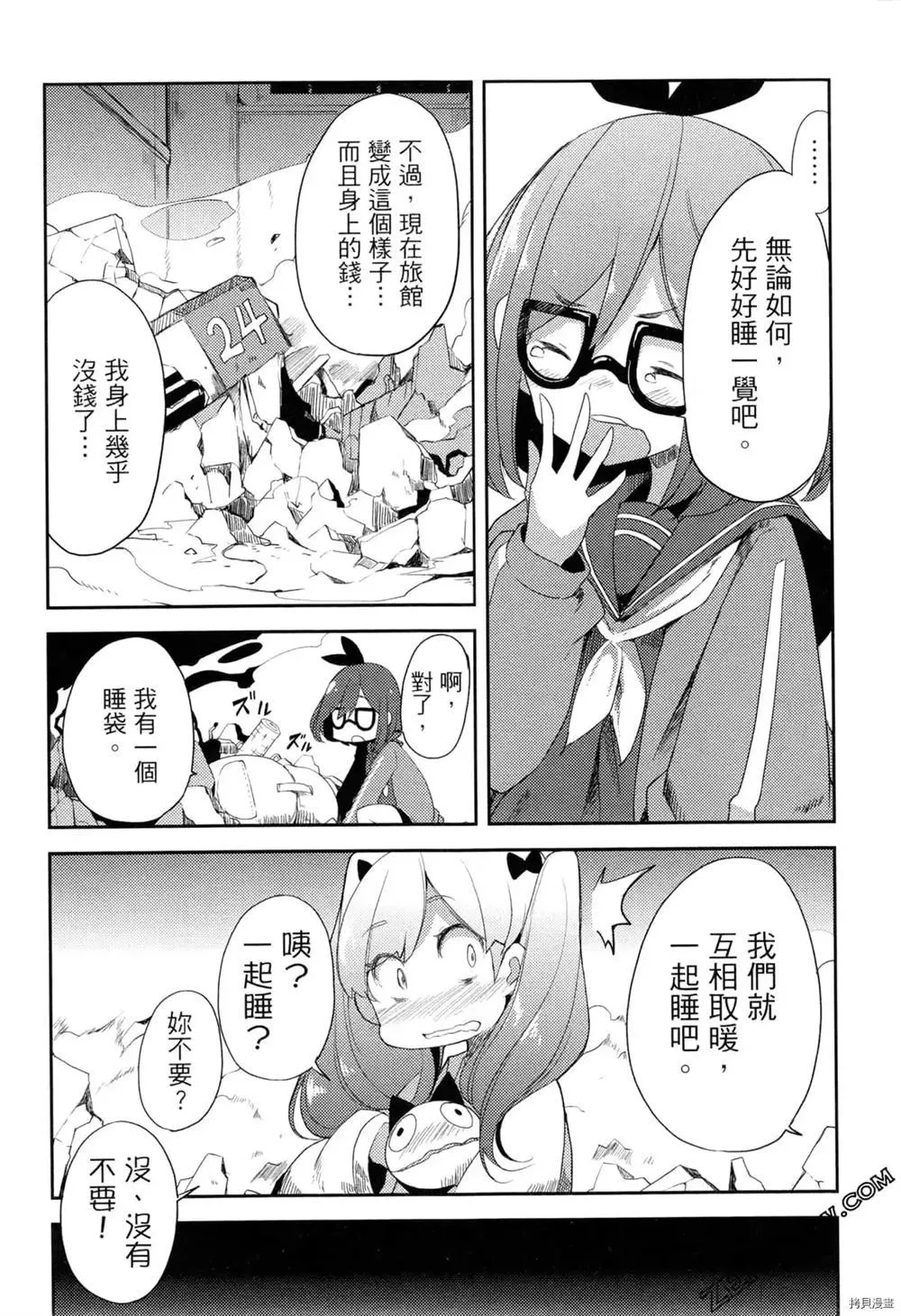 第1卷 第101页