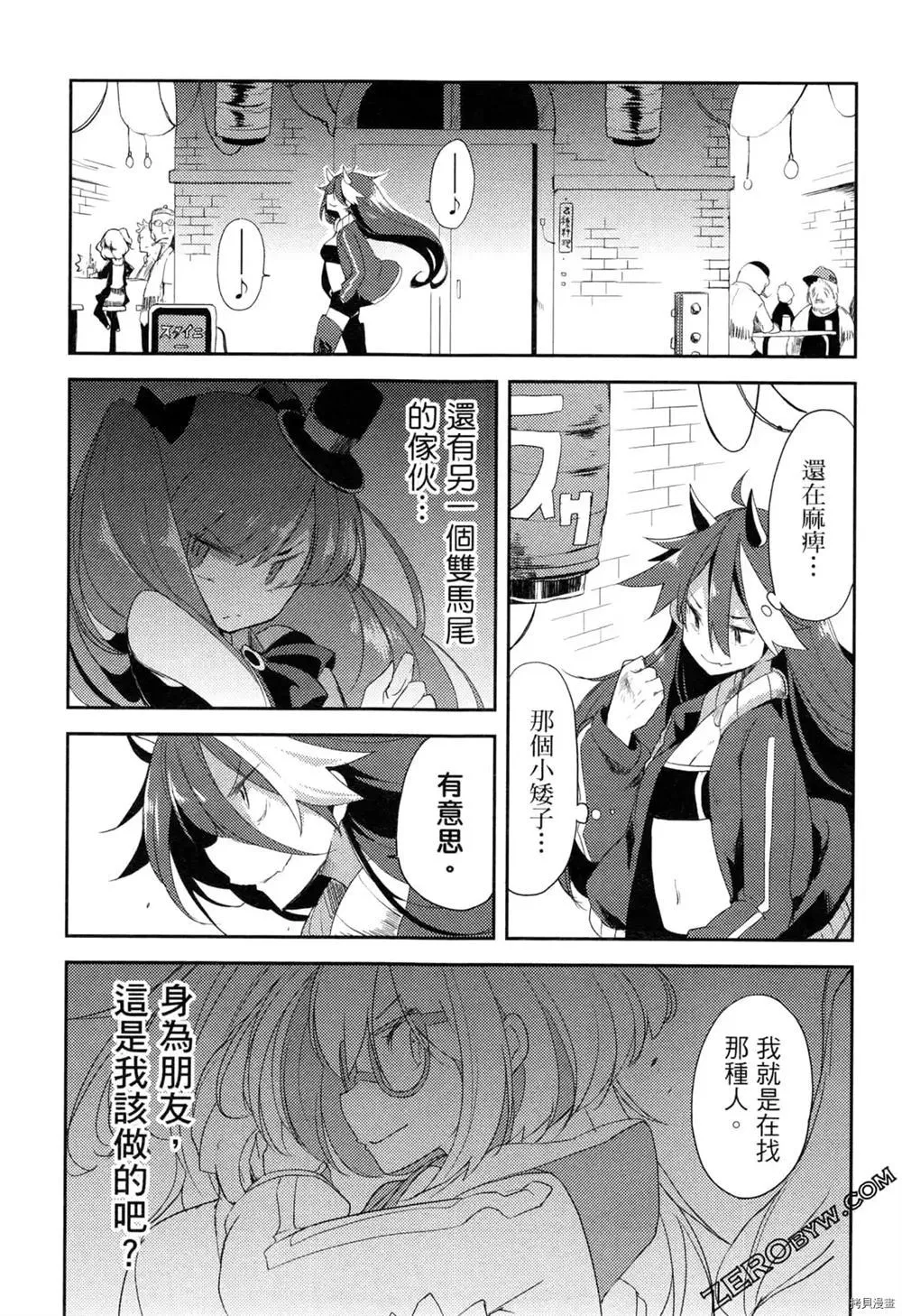 第1卷 第102页