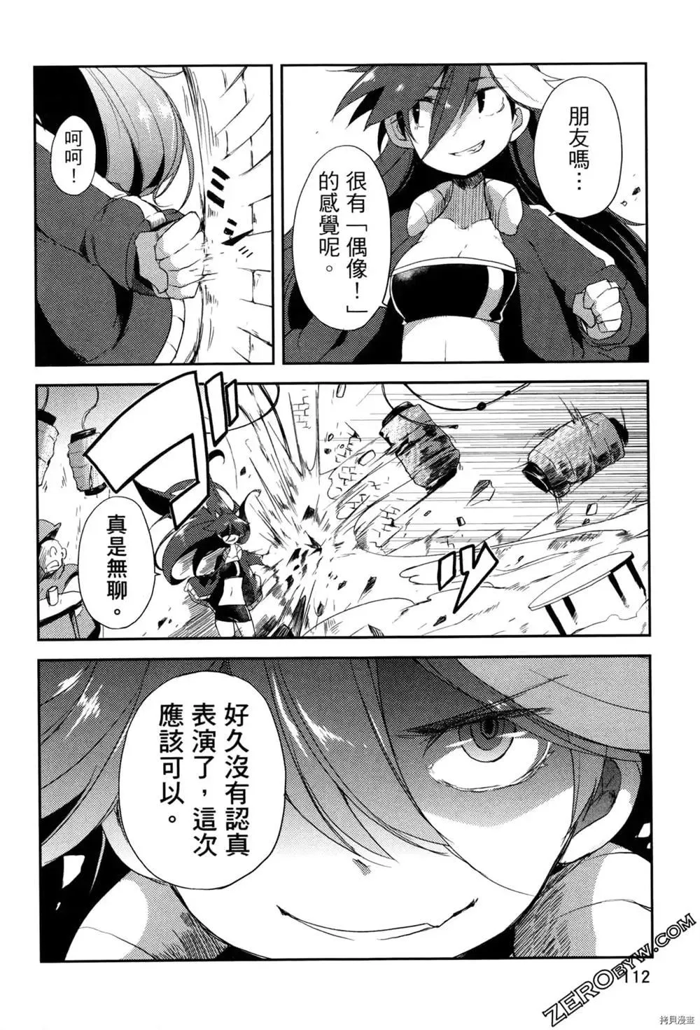 第1卷 第103页