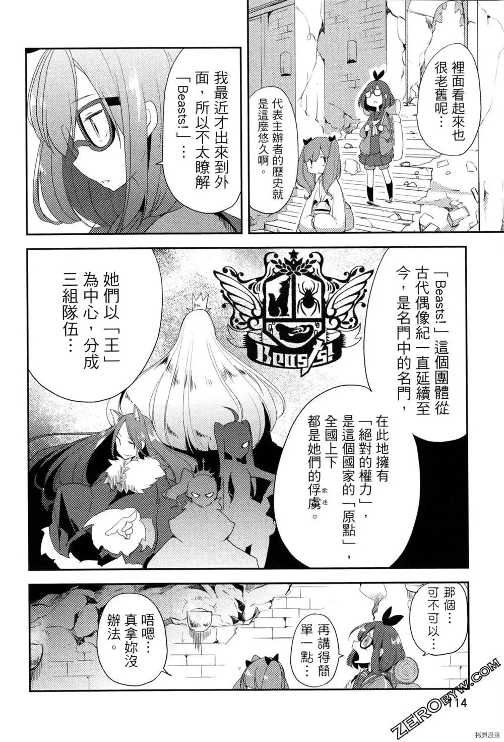 第1卷 第105页