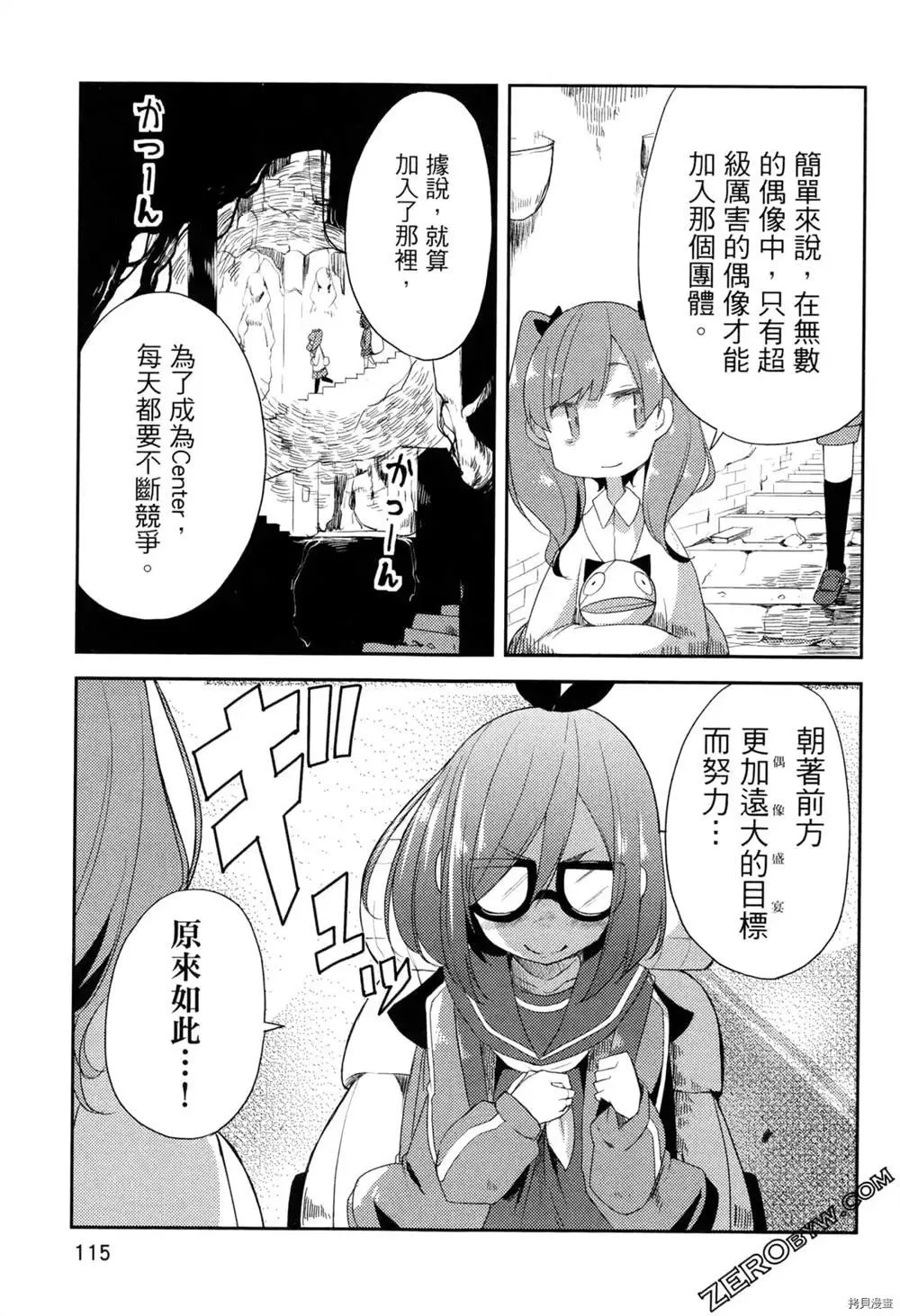 第1卷 第106页