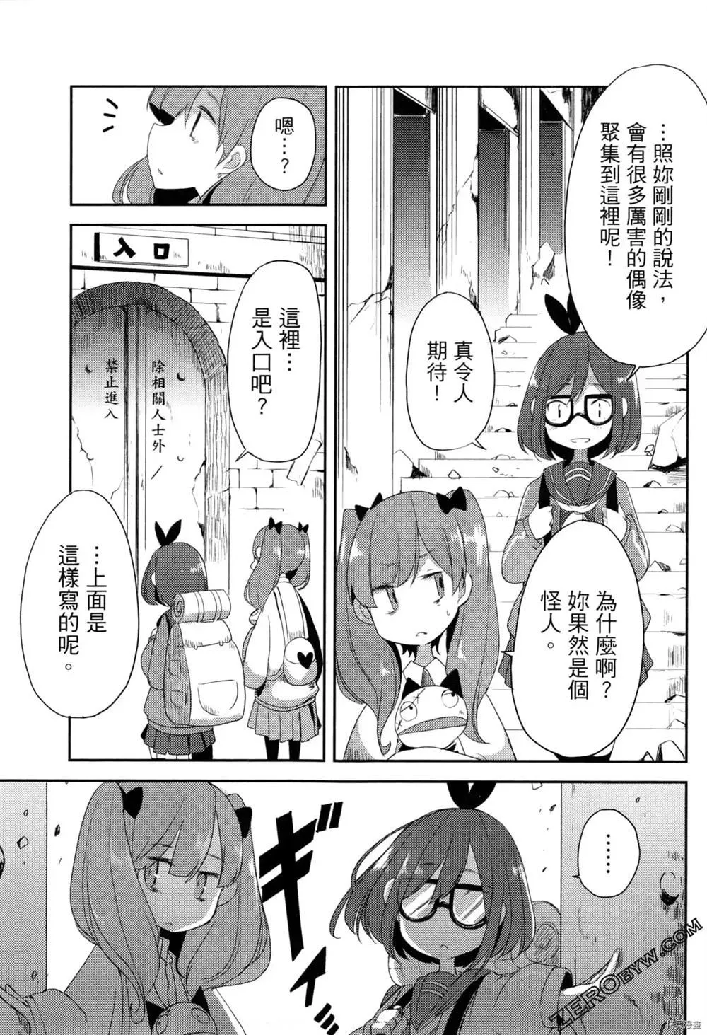 第1卷 第108页