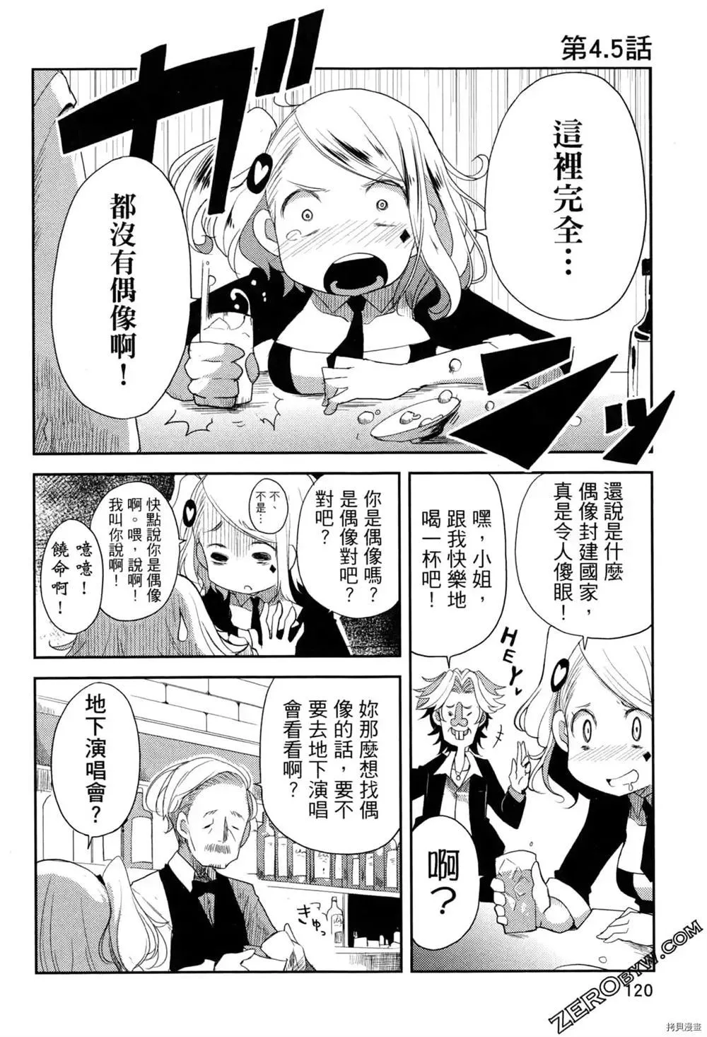 第1卷 第111页