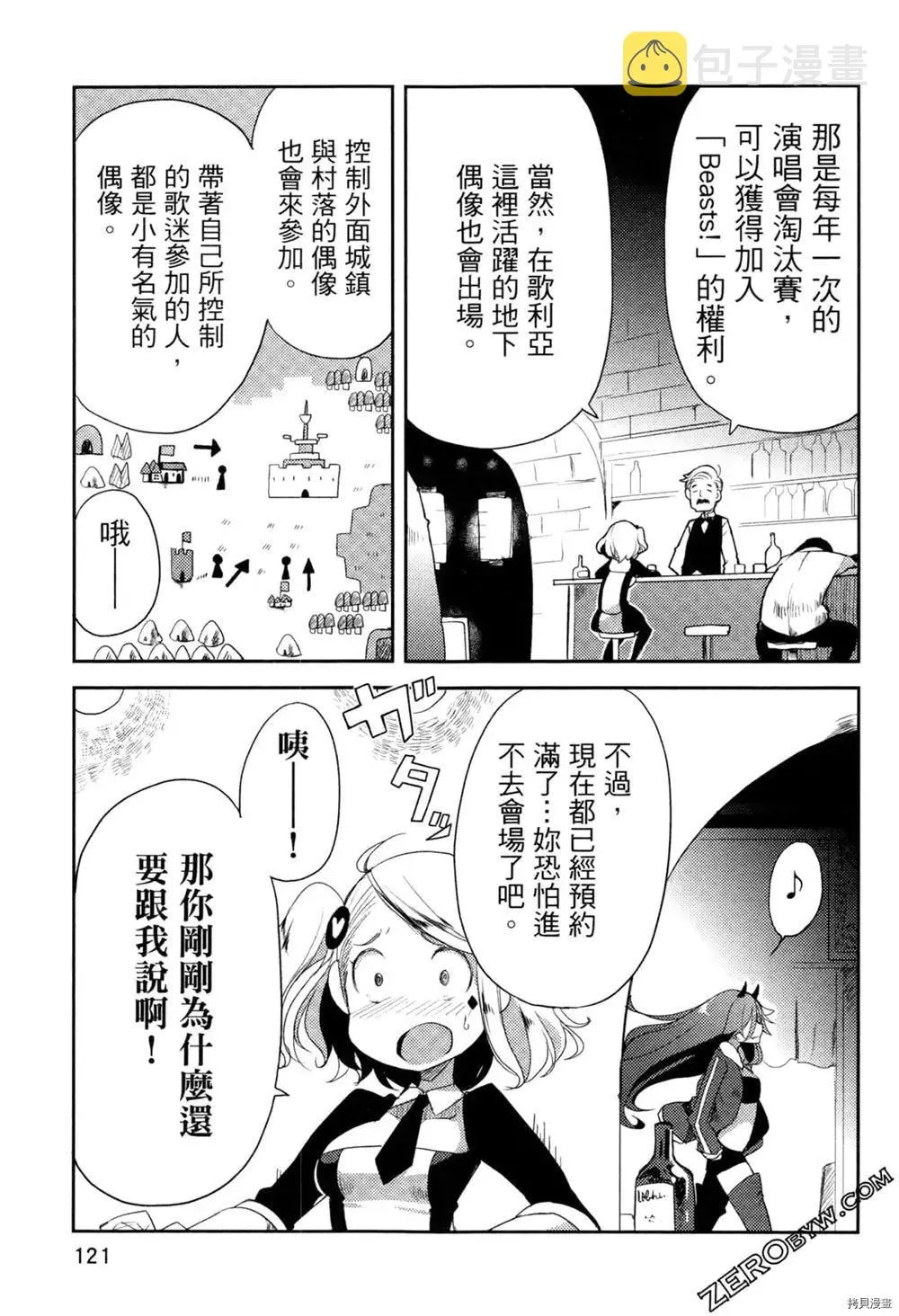 第1卷 第112页