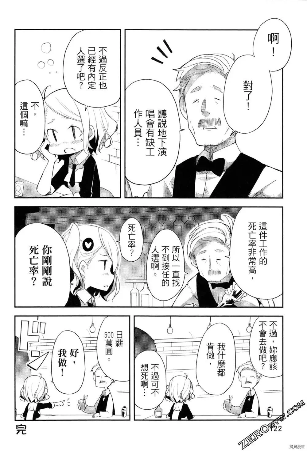 第1卷 第113页