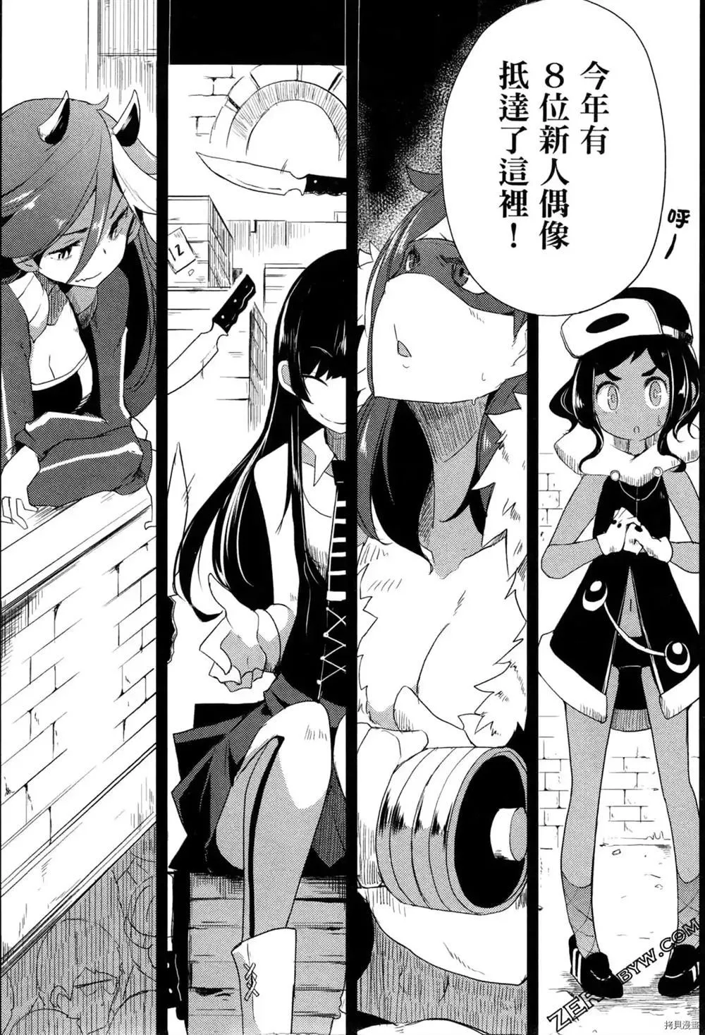第1卷 第115页