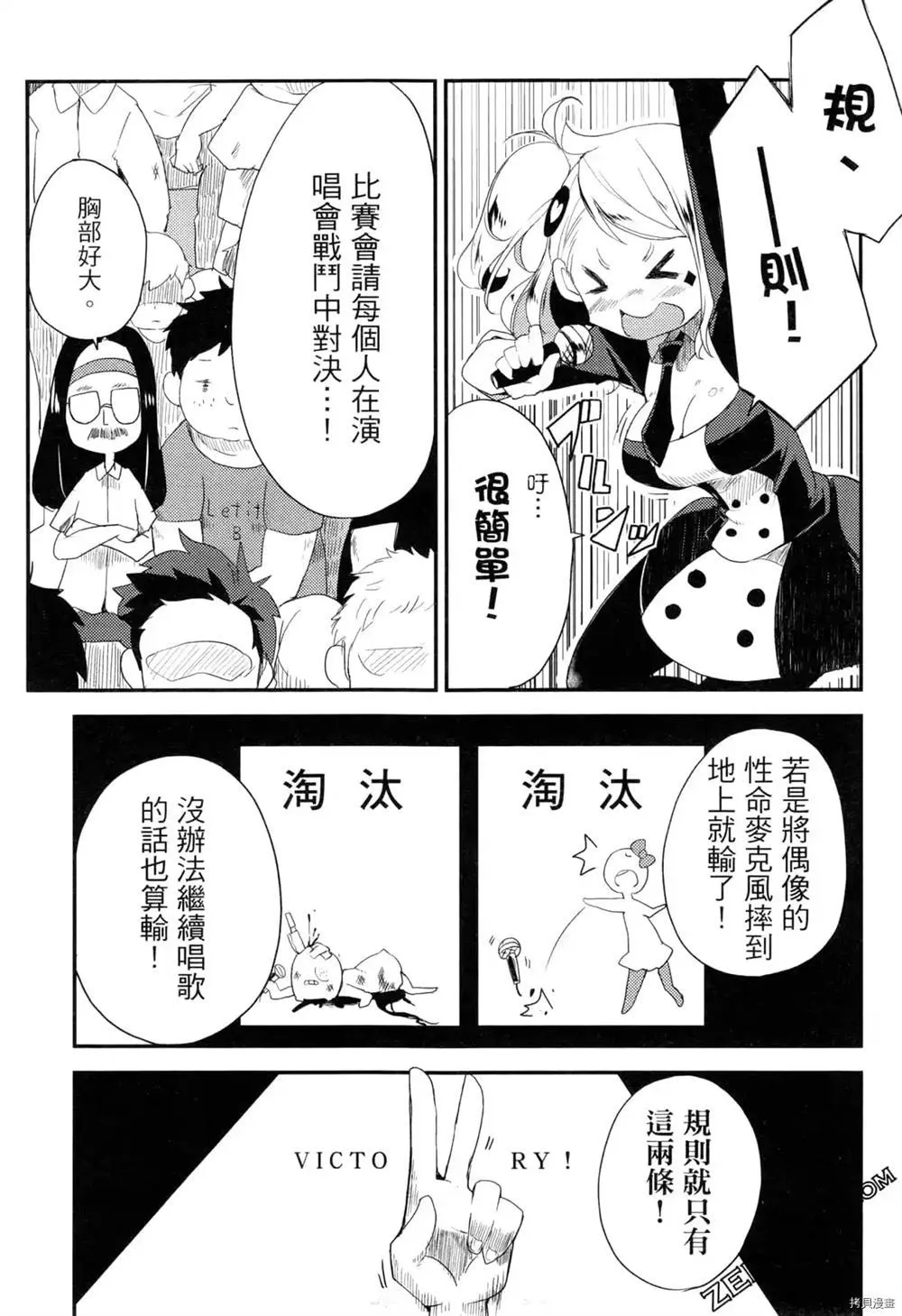 第1卷 第118页