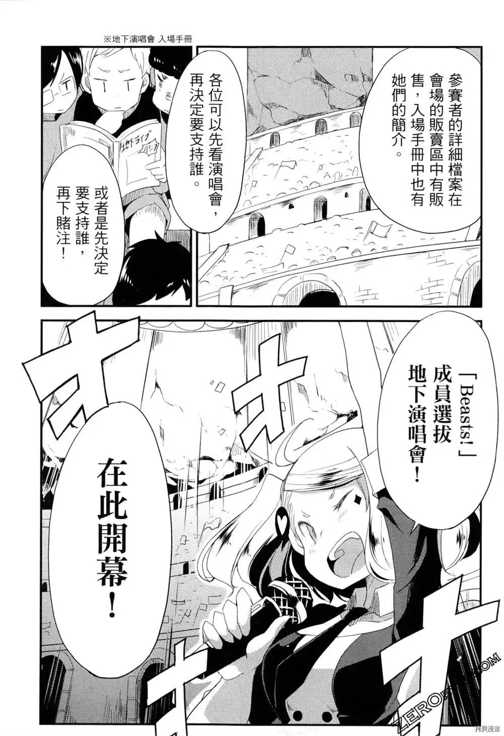 第1卷 第122页
