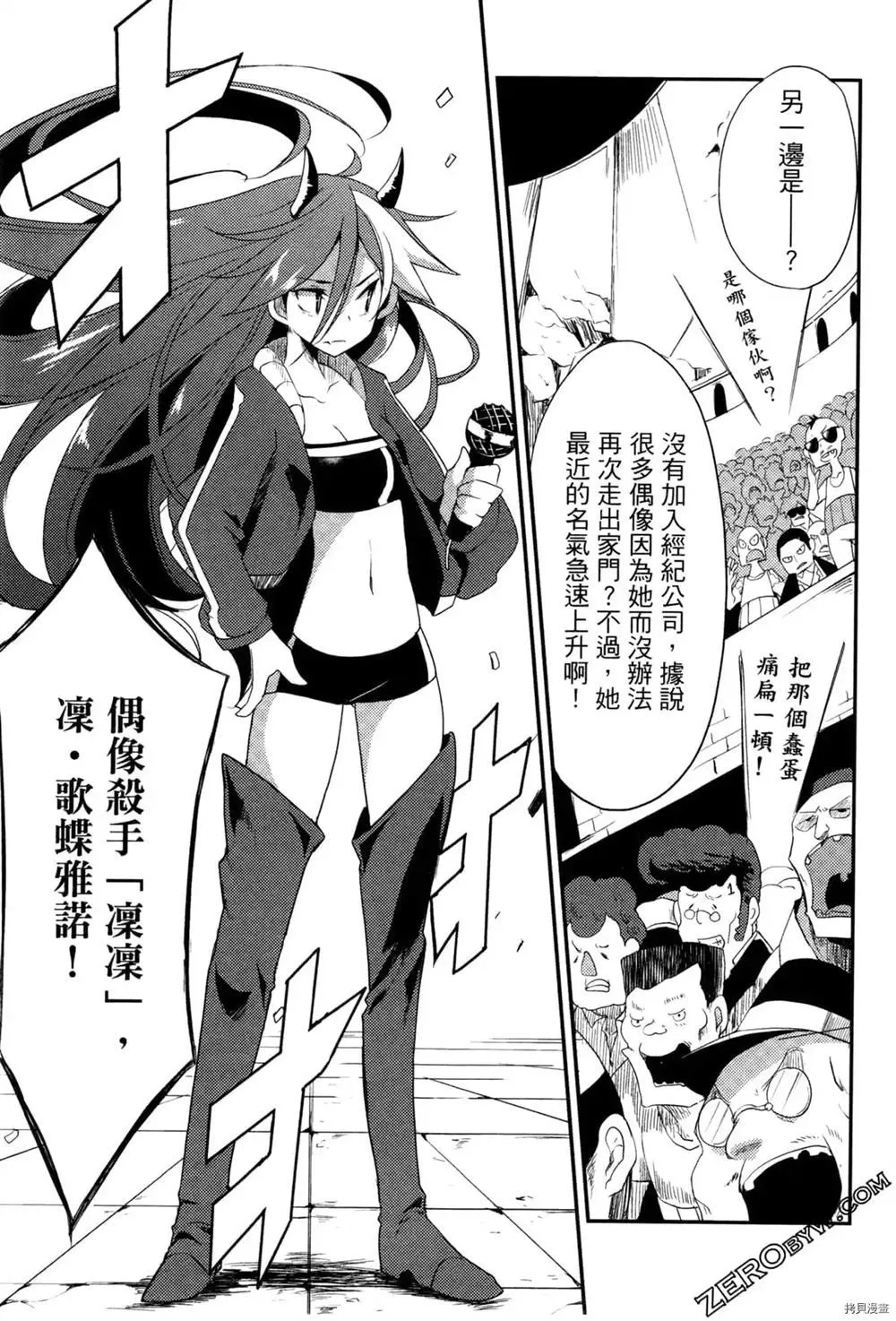第1卷 第128页
