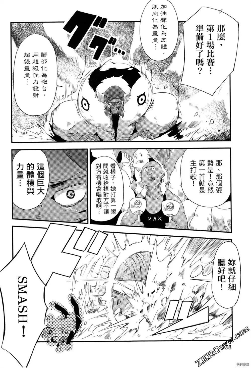 第1卷 第129页