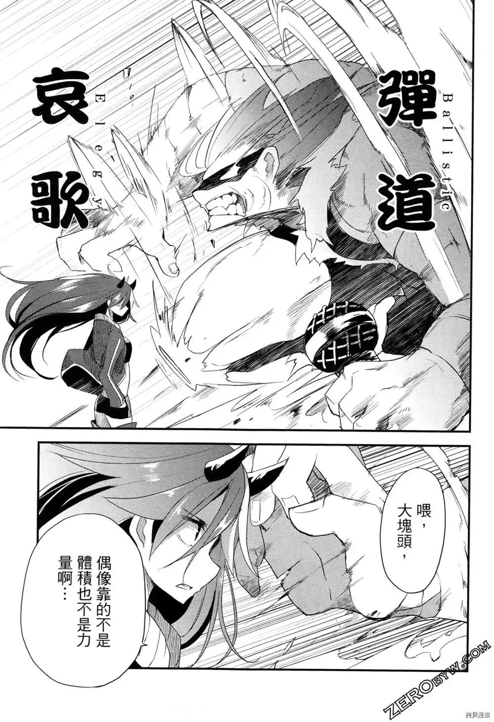 第1卷 第130页