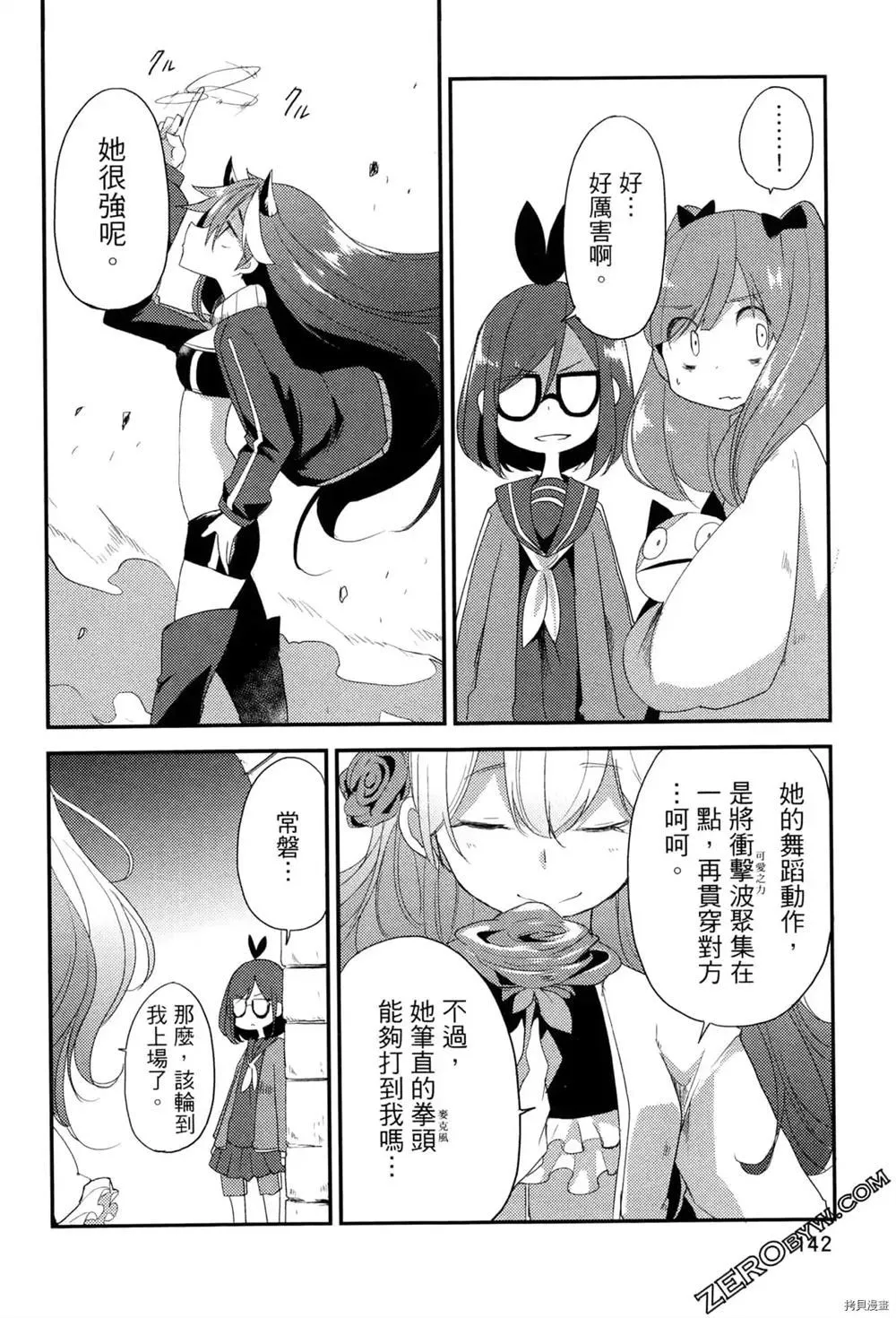 第1卷 第133页