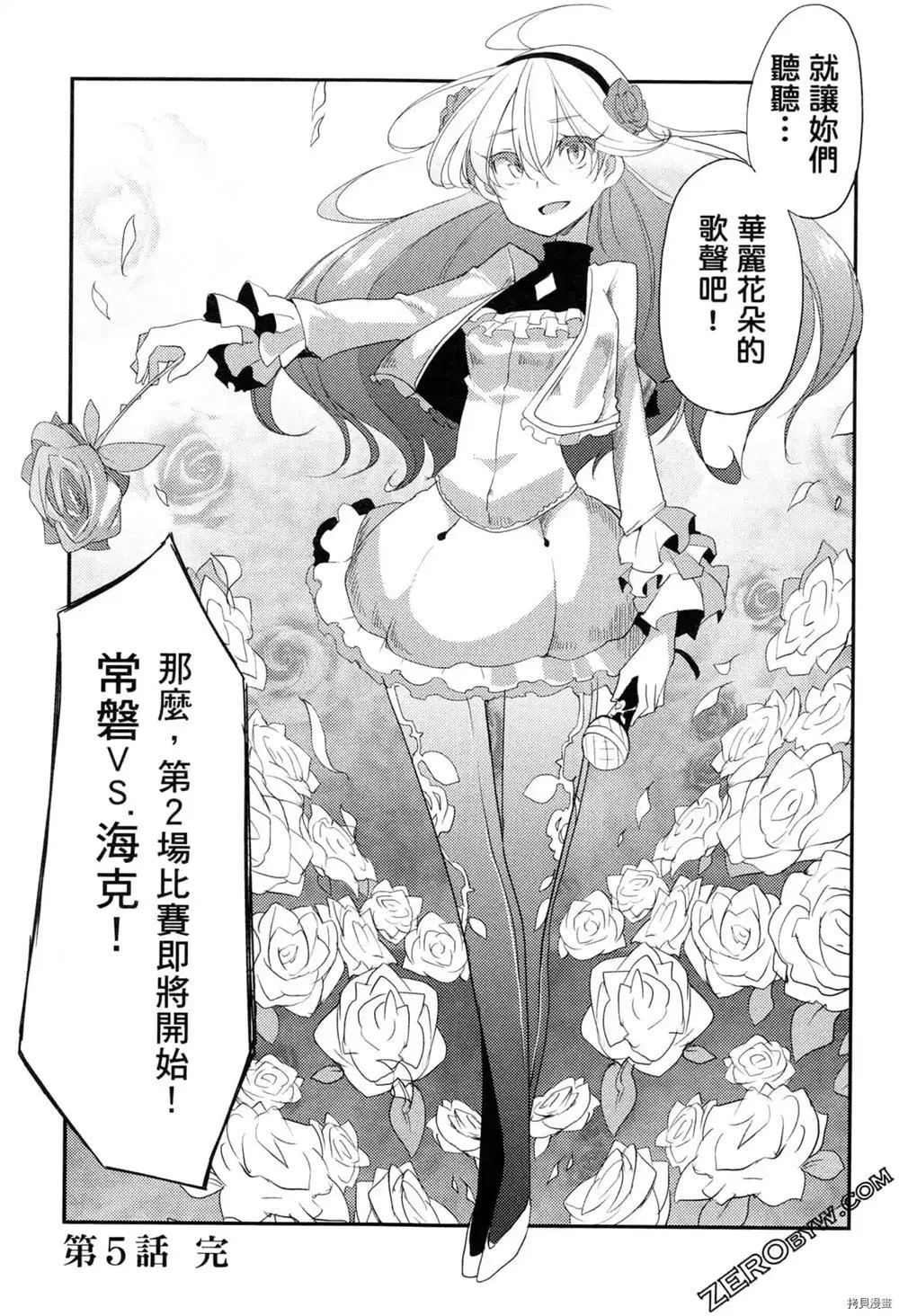 第1卷 第134页