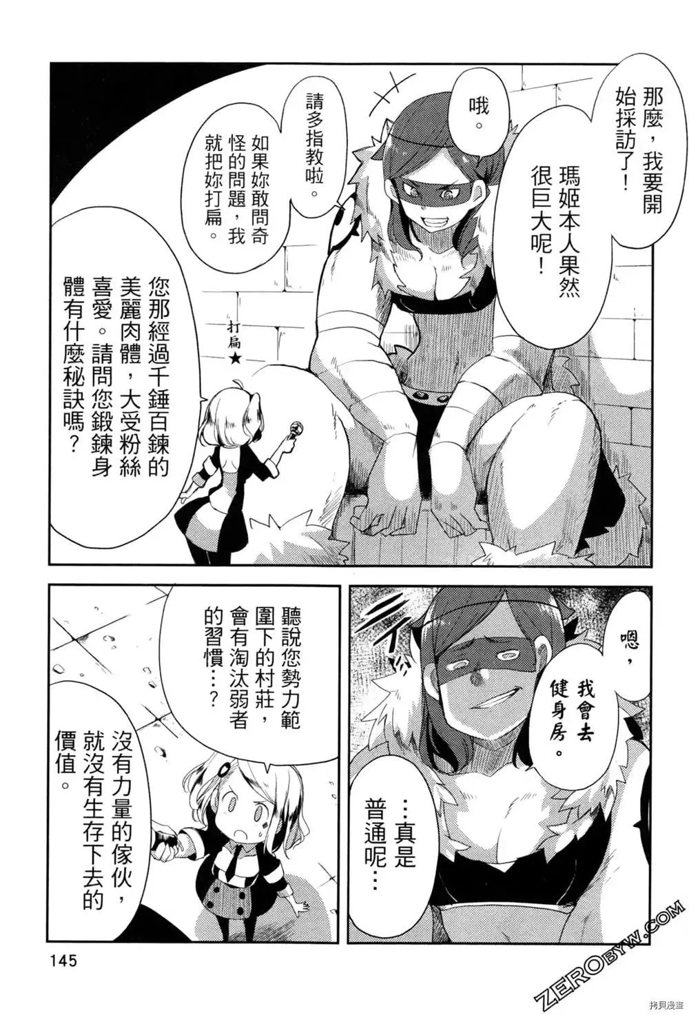 第1卷 第136页